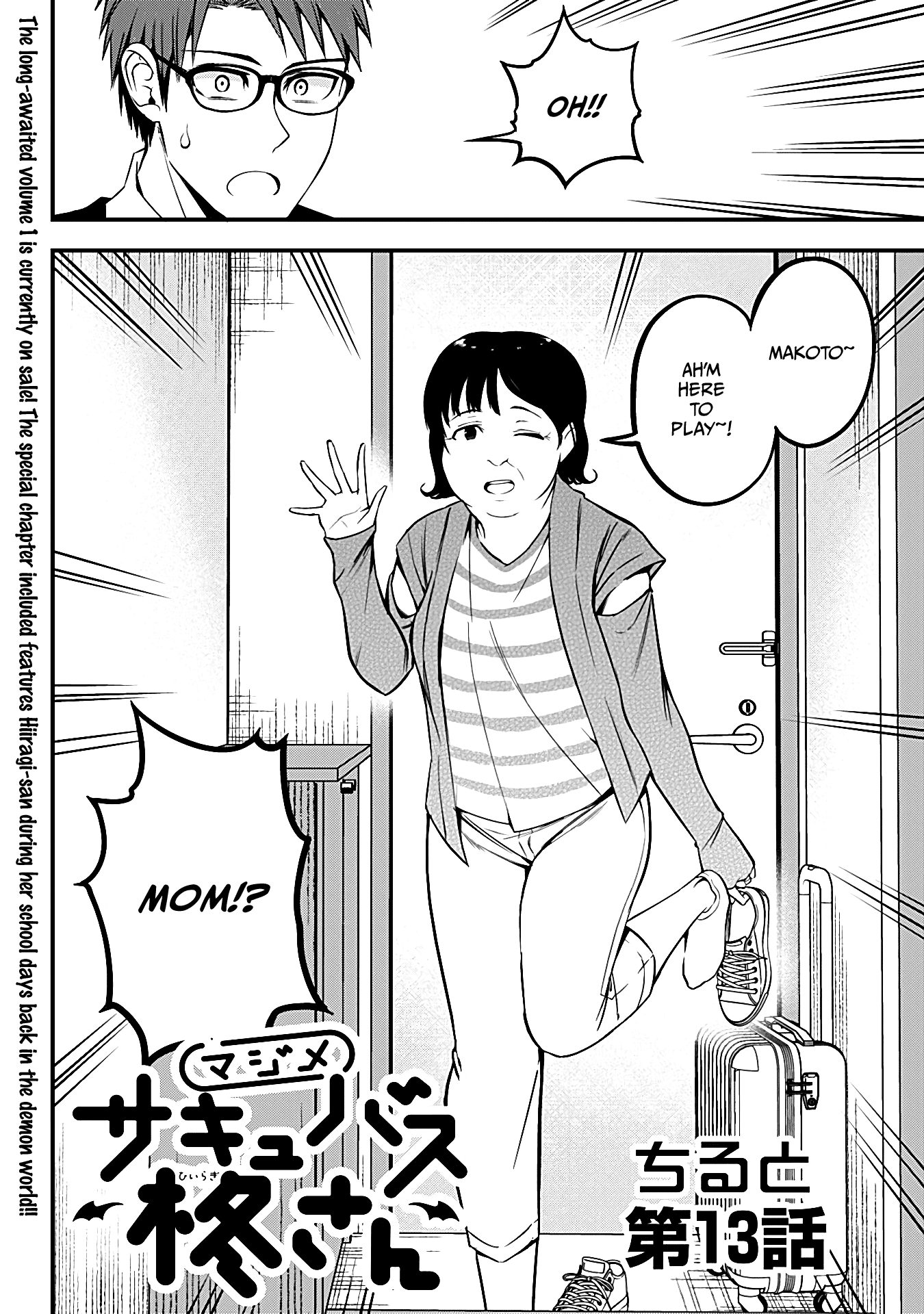 The Serious Succubus Hiragi-san Chapter 13 - Page 2