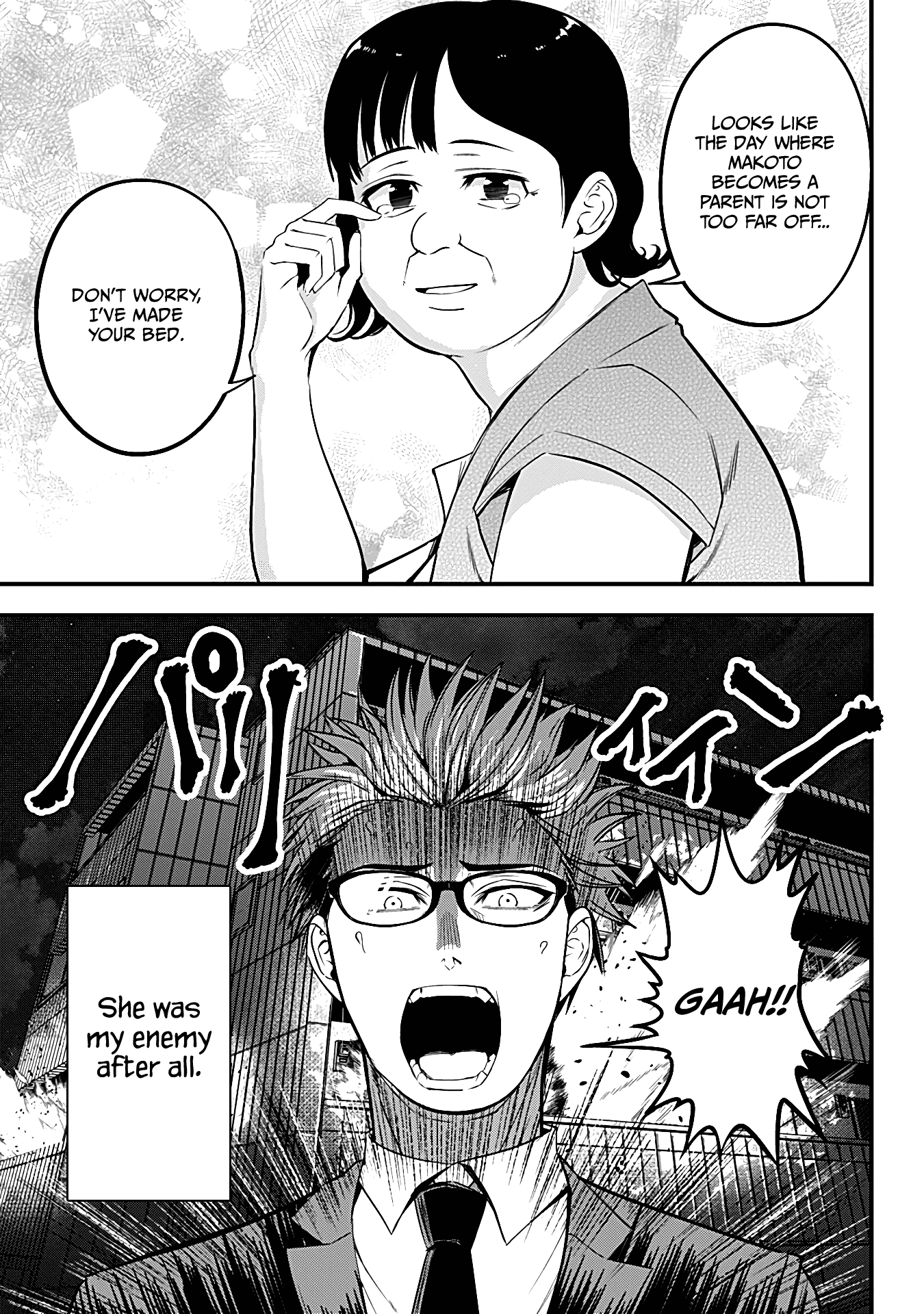 The Serious Succubus Hiragi-san Chapter 13 - Page 11
