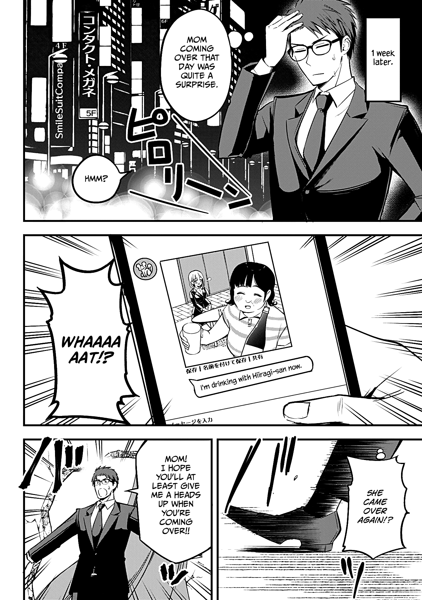 The Serious Succubus Hiragi-san Chapter 13 - Page 12
