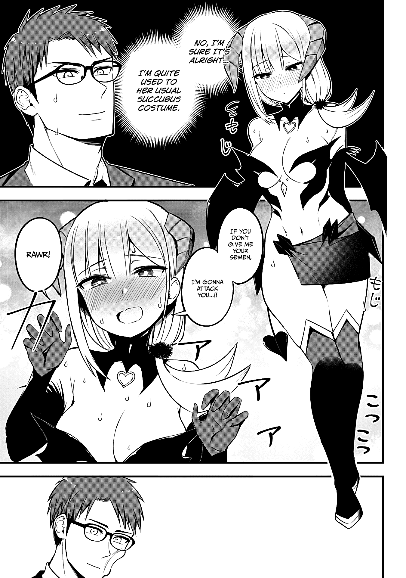 The Serious Succubus Hiragi-san Chapter 13 - Page 15