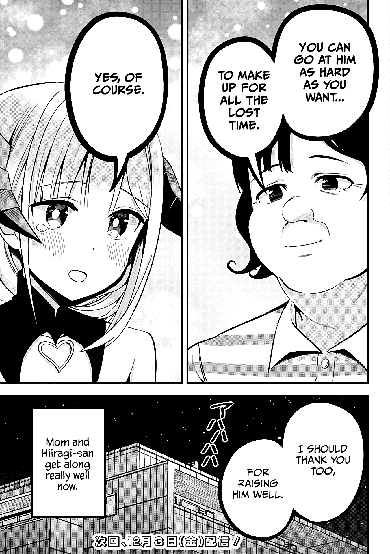The Serious Succubus Hiragi-san Chapter 13 - Page 23
