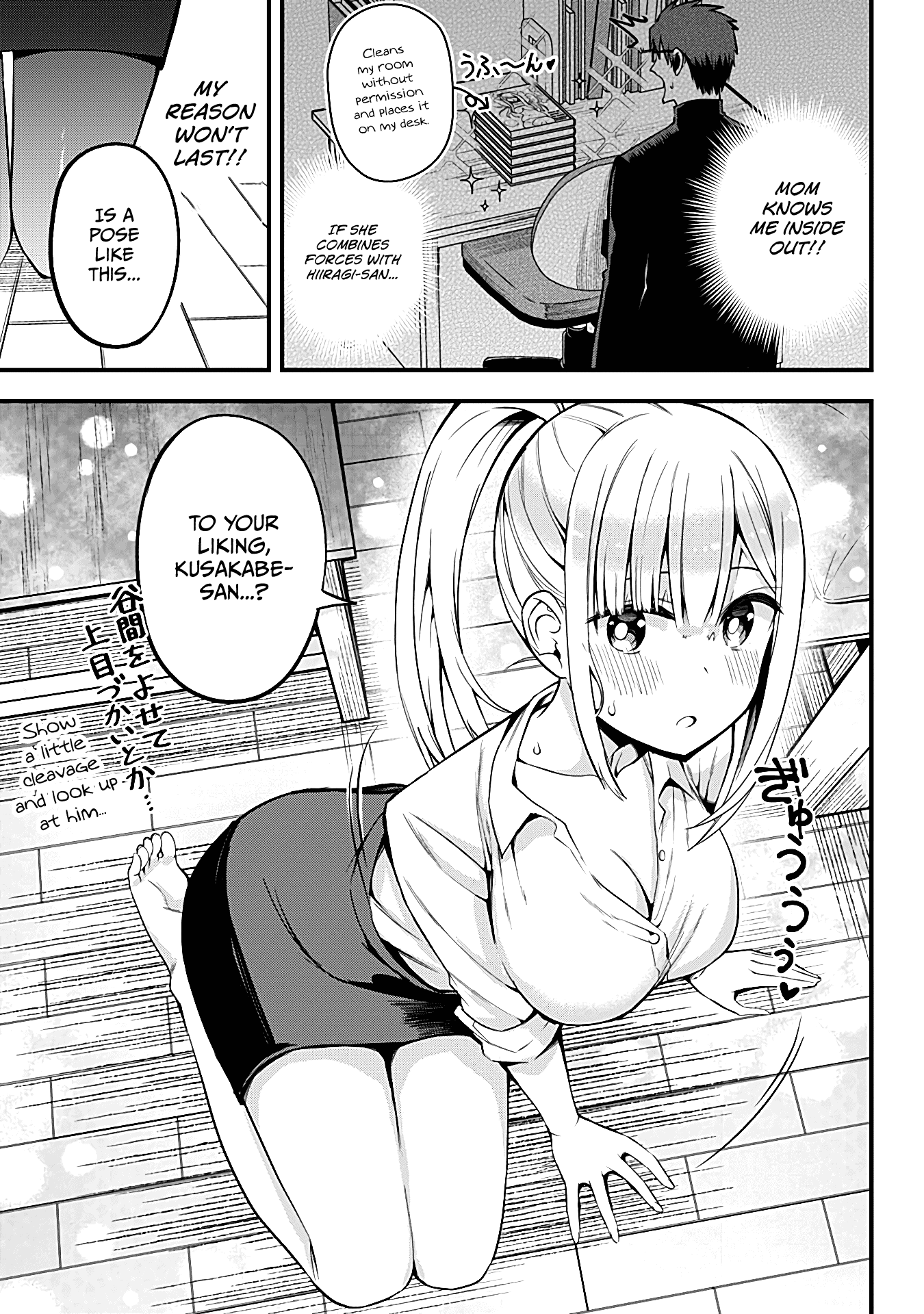 The Serious Succubus Hiragi-san Chapter 13 - Page 9