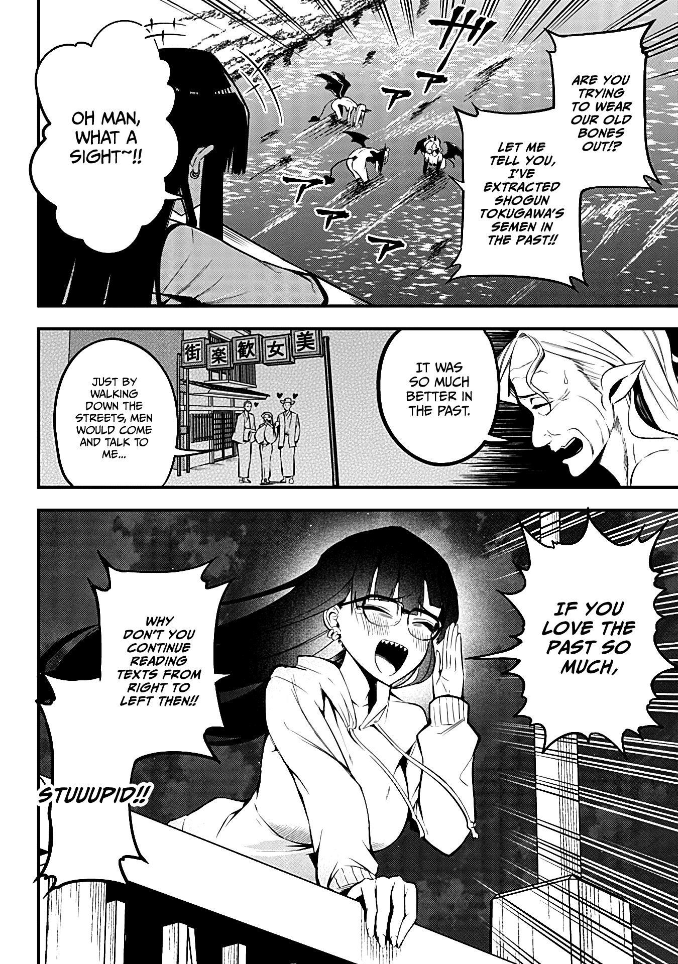 The Serious Succubus Hiragi-san Chapter 14 - Page 12