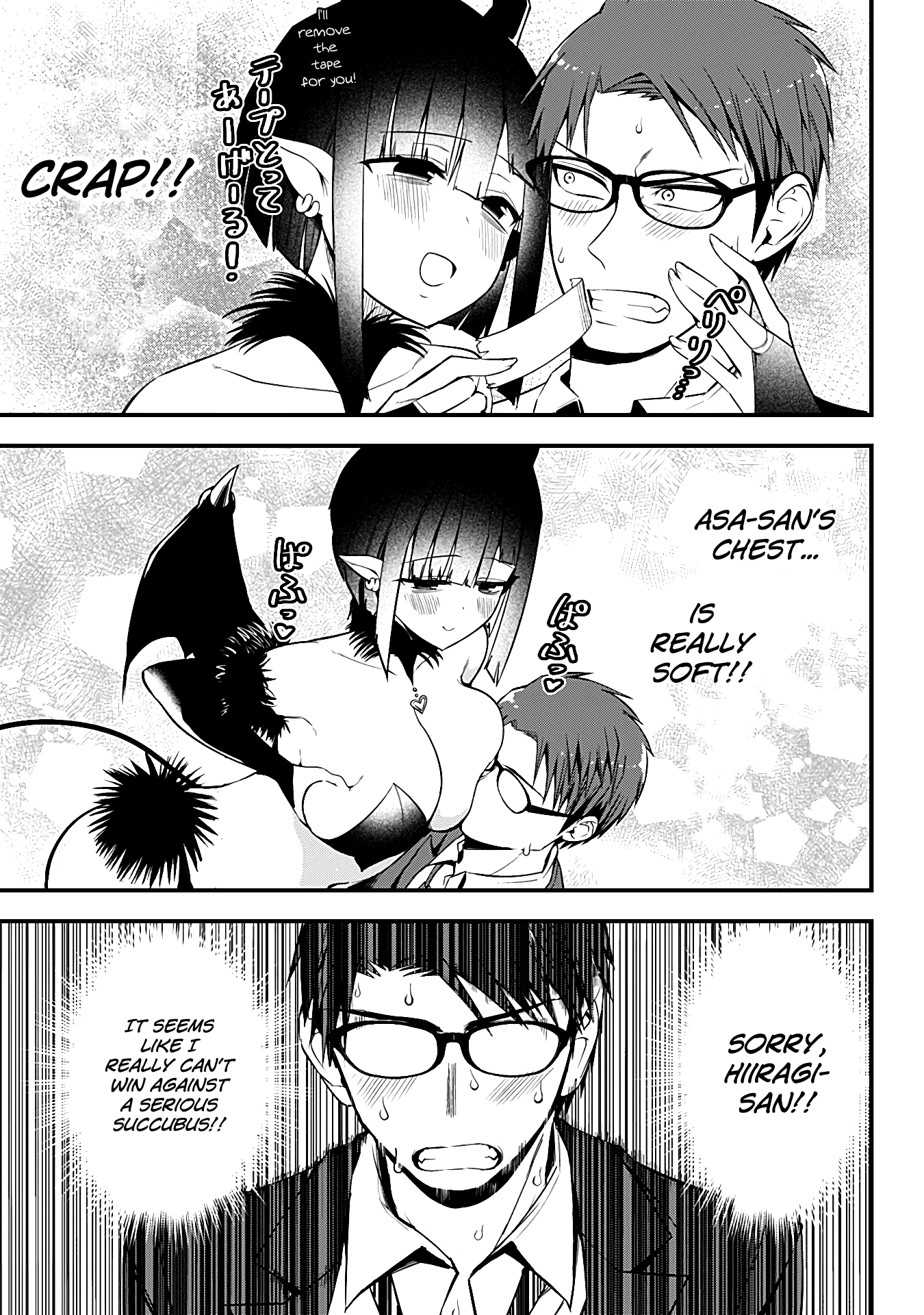 The Serious Succubus Hiragi-san Chapter 15 - Page 23
