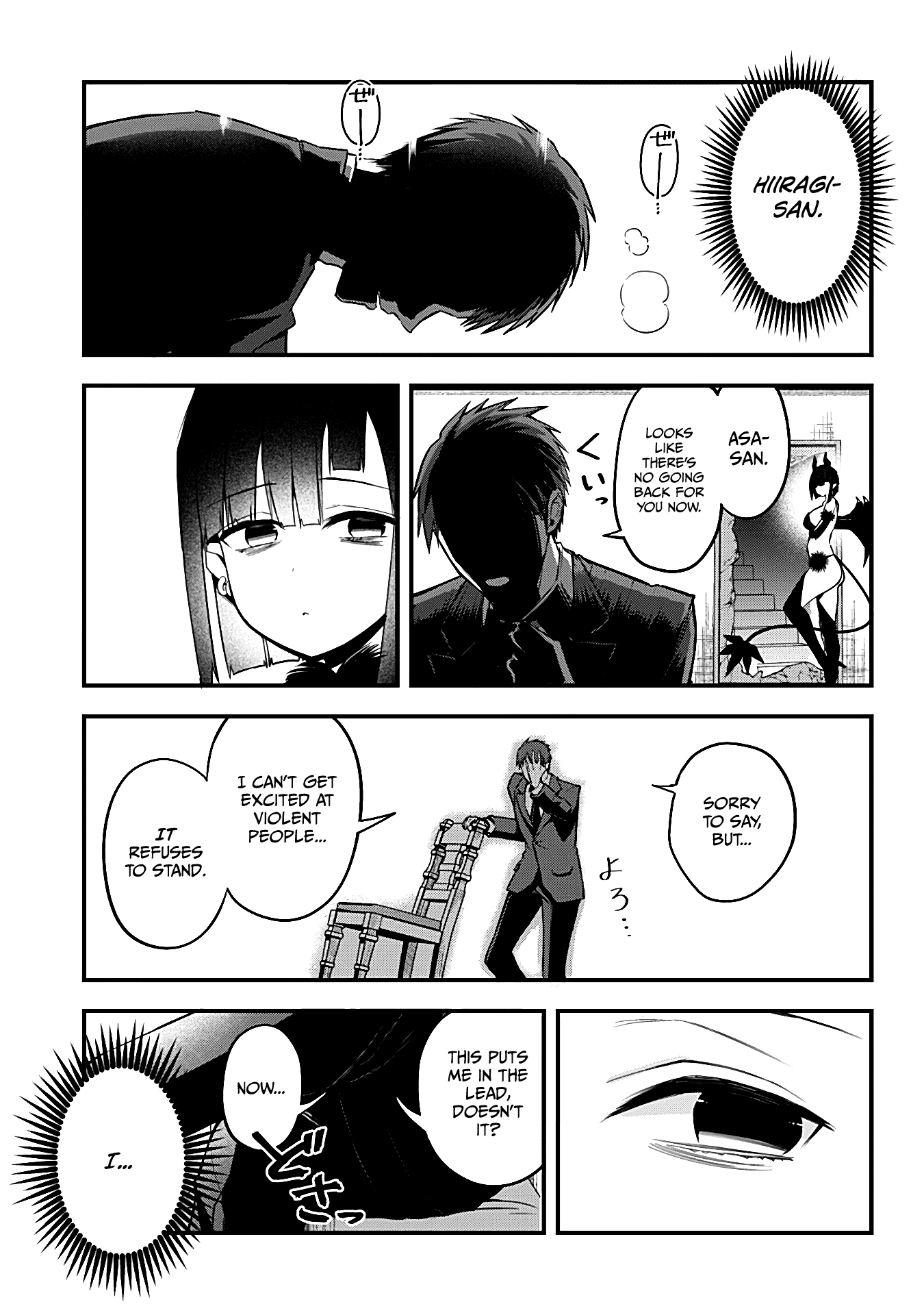 The Serious Succubus Hiragi-san Chapter 15 - Page 27