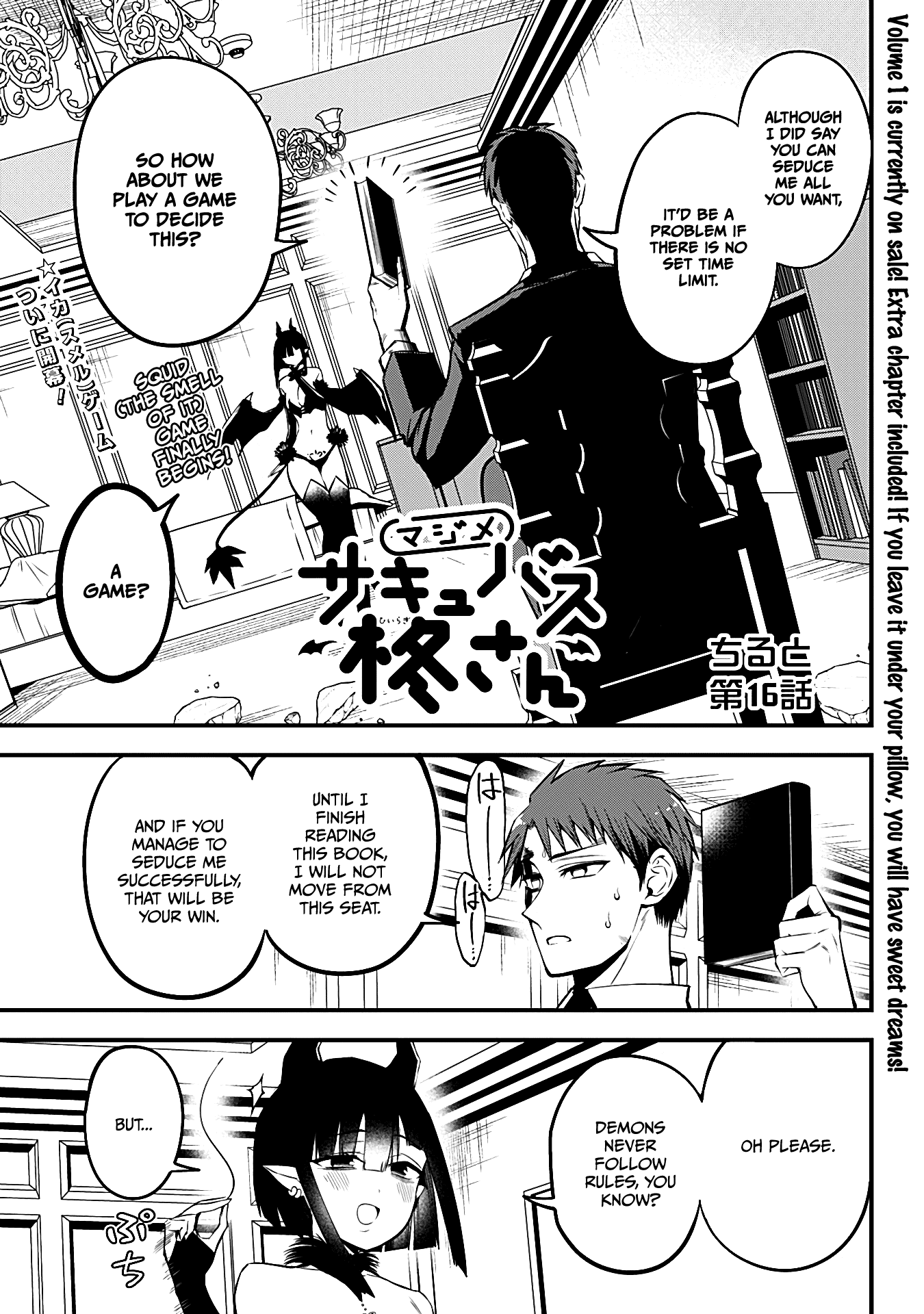 The Serious Succubus Hiragi-san Chapter 16 - Page 1