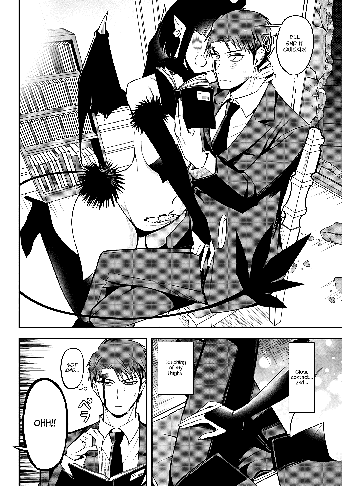 The Serious Succubus Hiragi-san Chapter 16 - Page 4