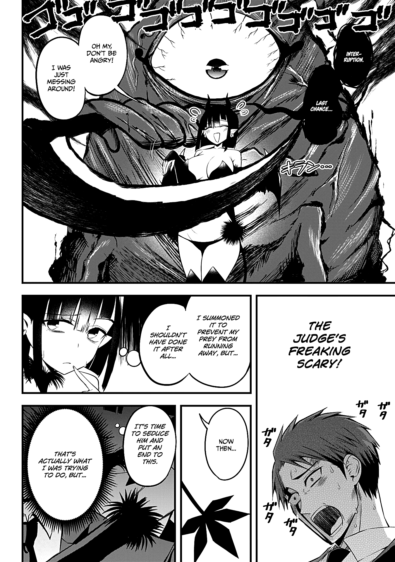 The Serious Succubus Hiragi-san Chapter 16 - Page 8