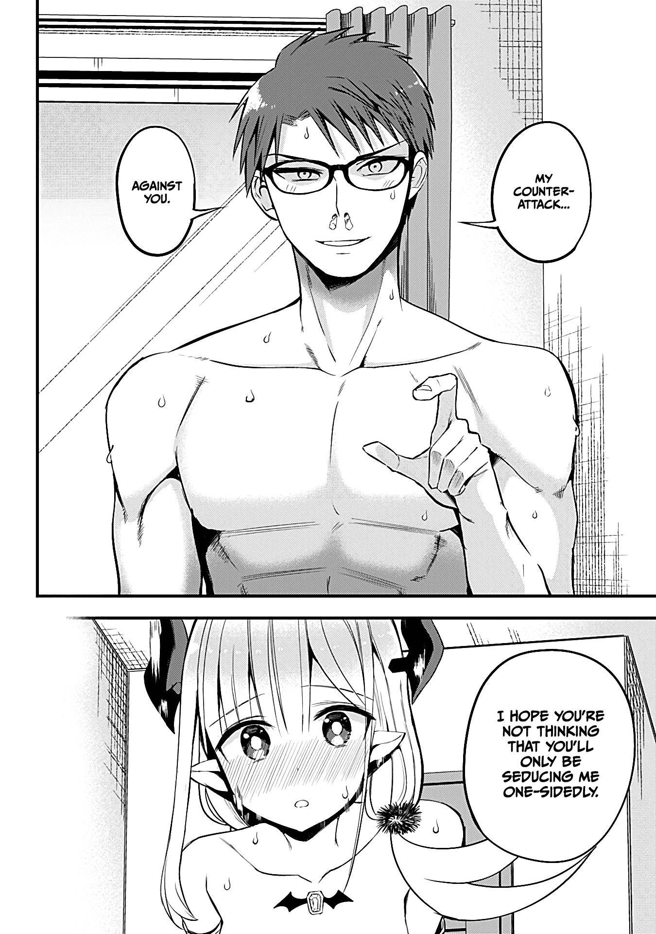 The Serious Succubus Hiragi-san Chapter 17 - Page 12