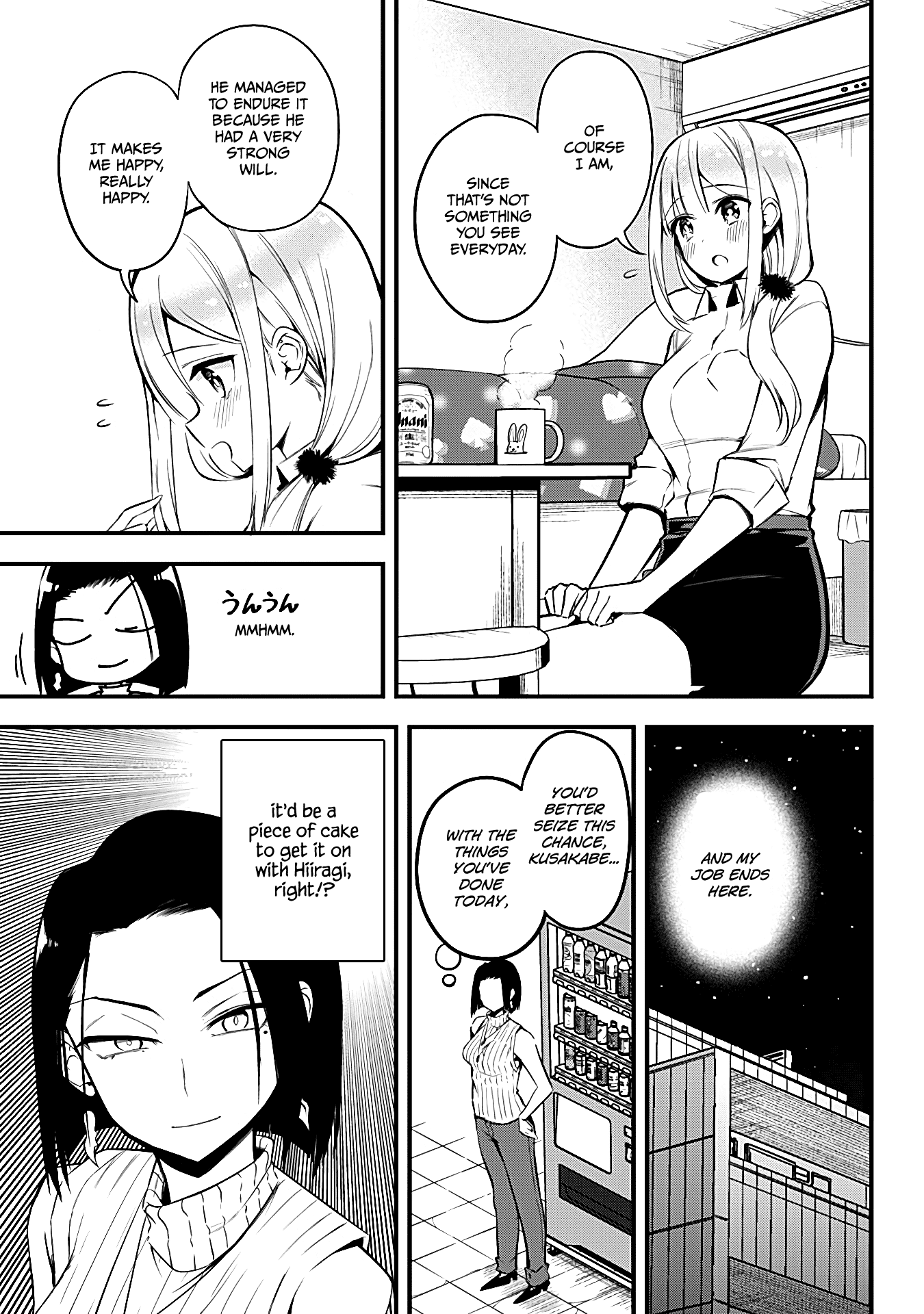 The Serious Succubus Hiragi-san Chapter 17 - Page 3