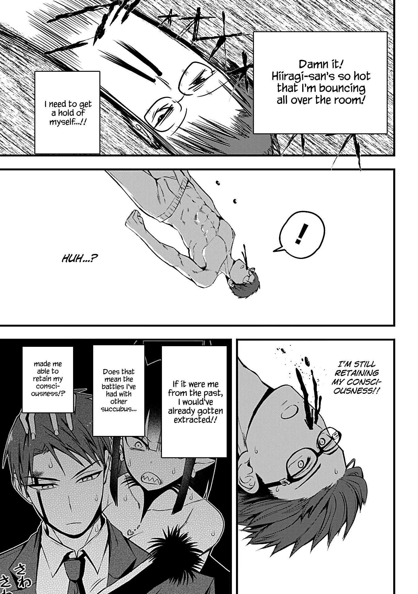 The Serious Succubus Hiragi-san Chapter 17 - Page 7