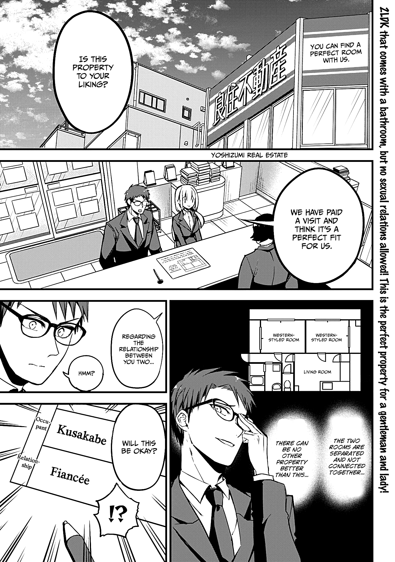The Serious Succubus Hiragi-san Chapter 18 - Page 1