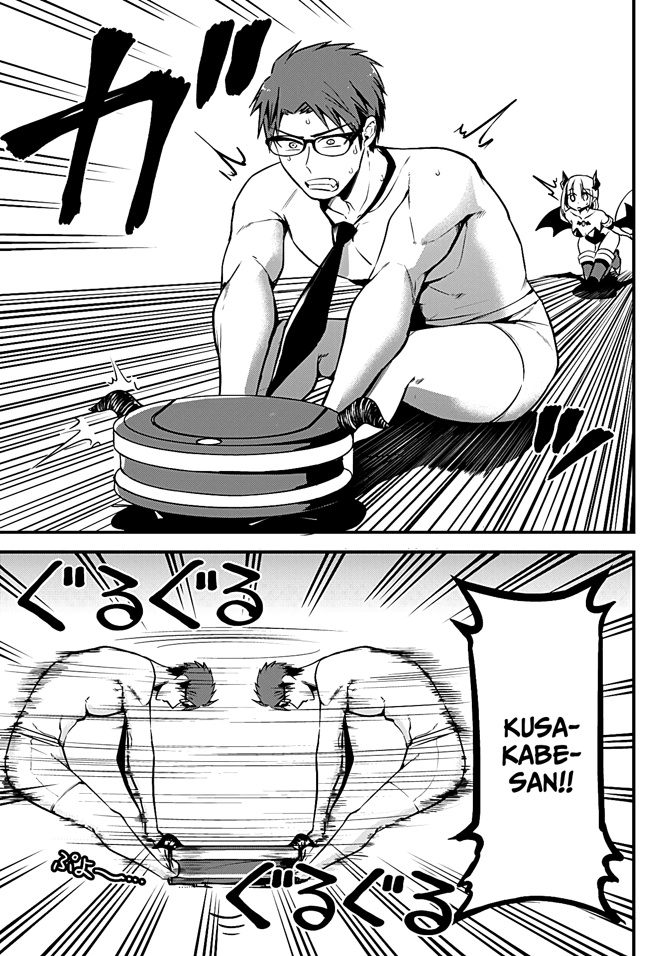 The Serious Succubus Hiragi-san Chapter 18 - Page 15