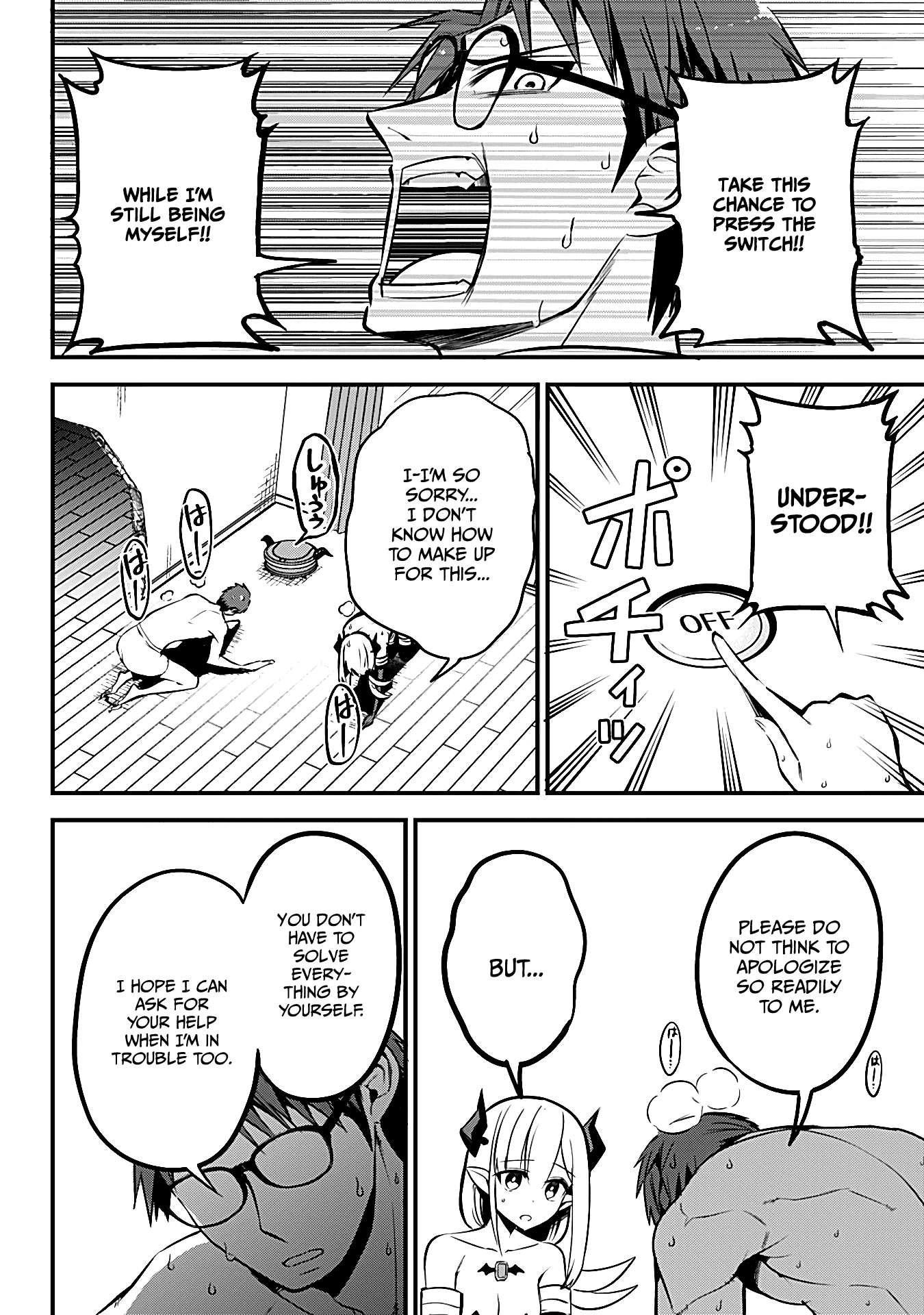 The Serious Succubus Hiragi-san Chapter 18 - Page 16