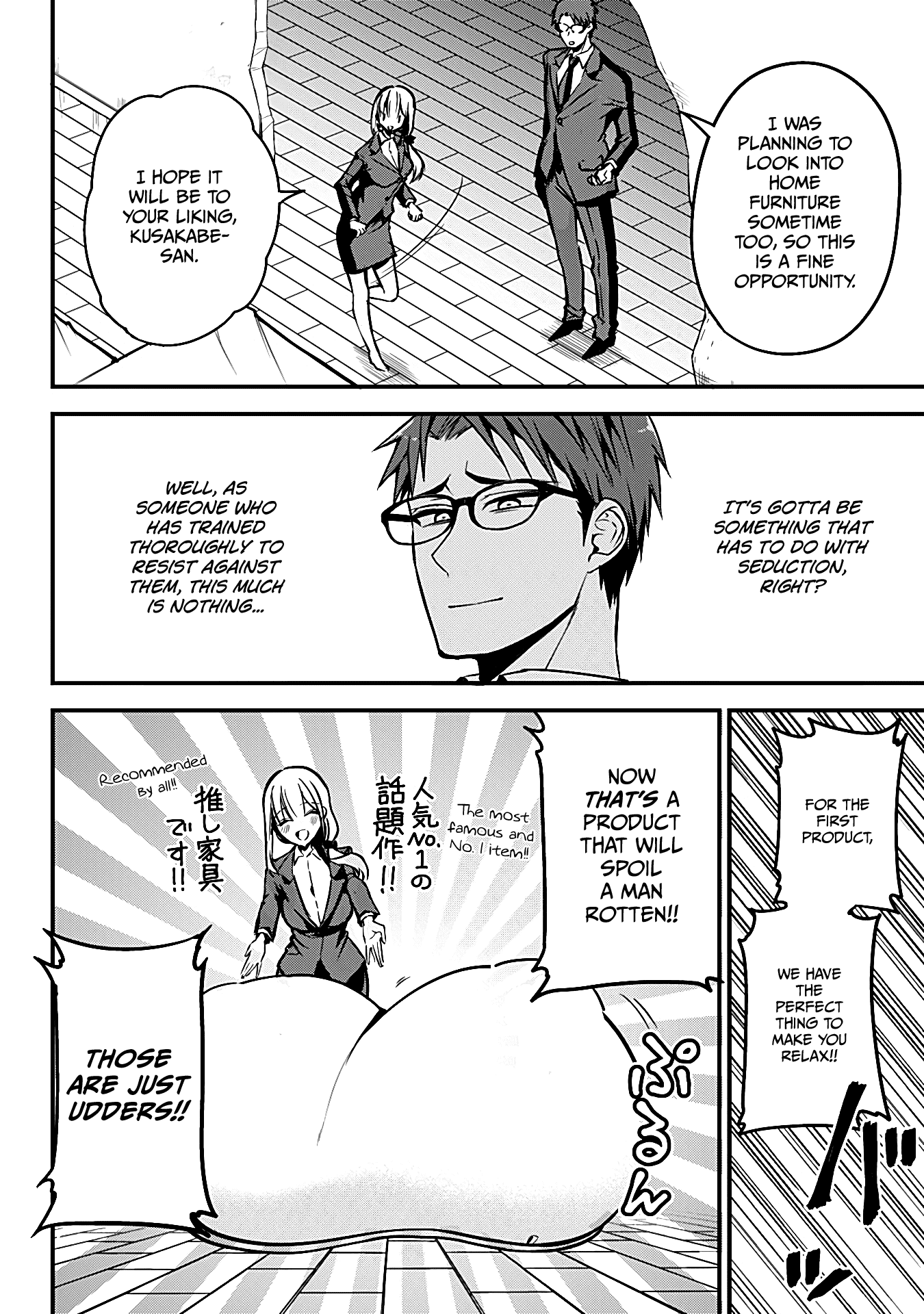 The Serious Succubus Hiragi-san Chapter 18 - Page 6