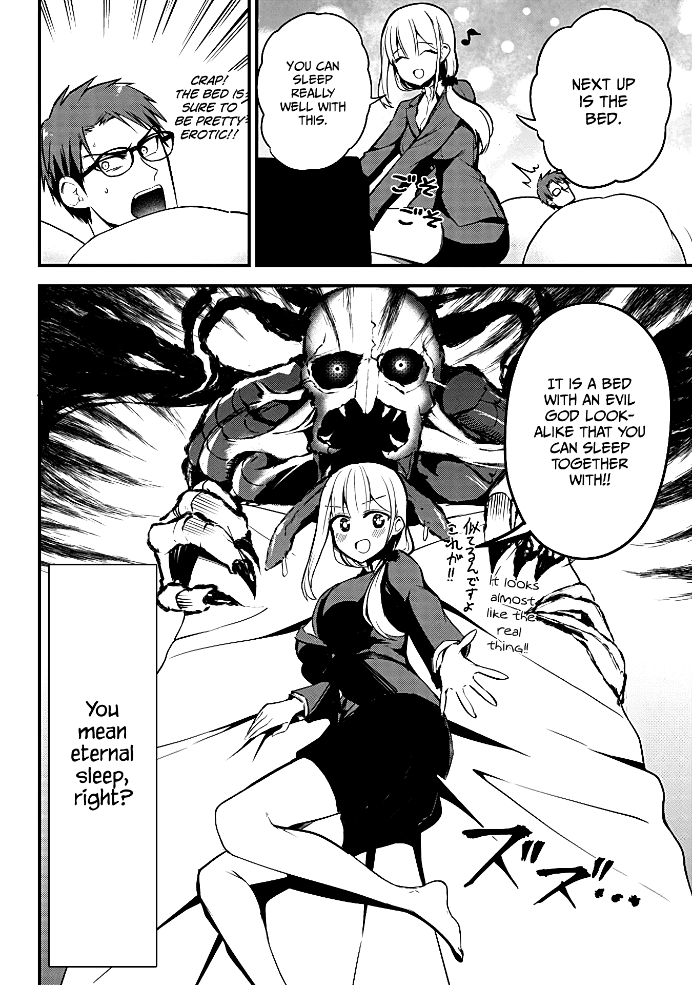 The Serious Succubus Hiragi-san Chapter 18 - Page 8