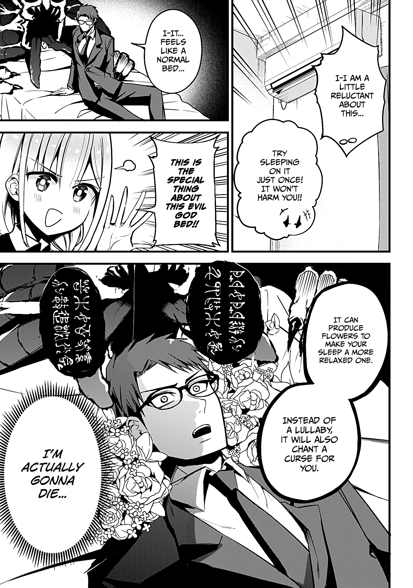 The Serious Succubus Hiragi-san Chapter 18 - Page 9