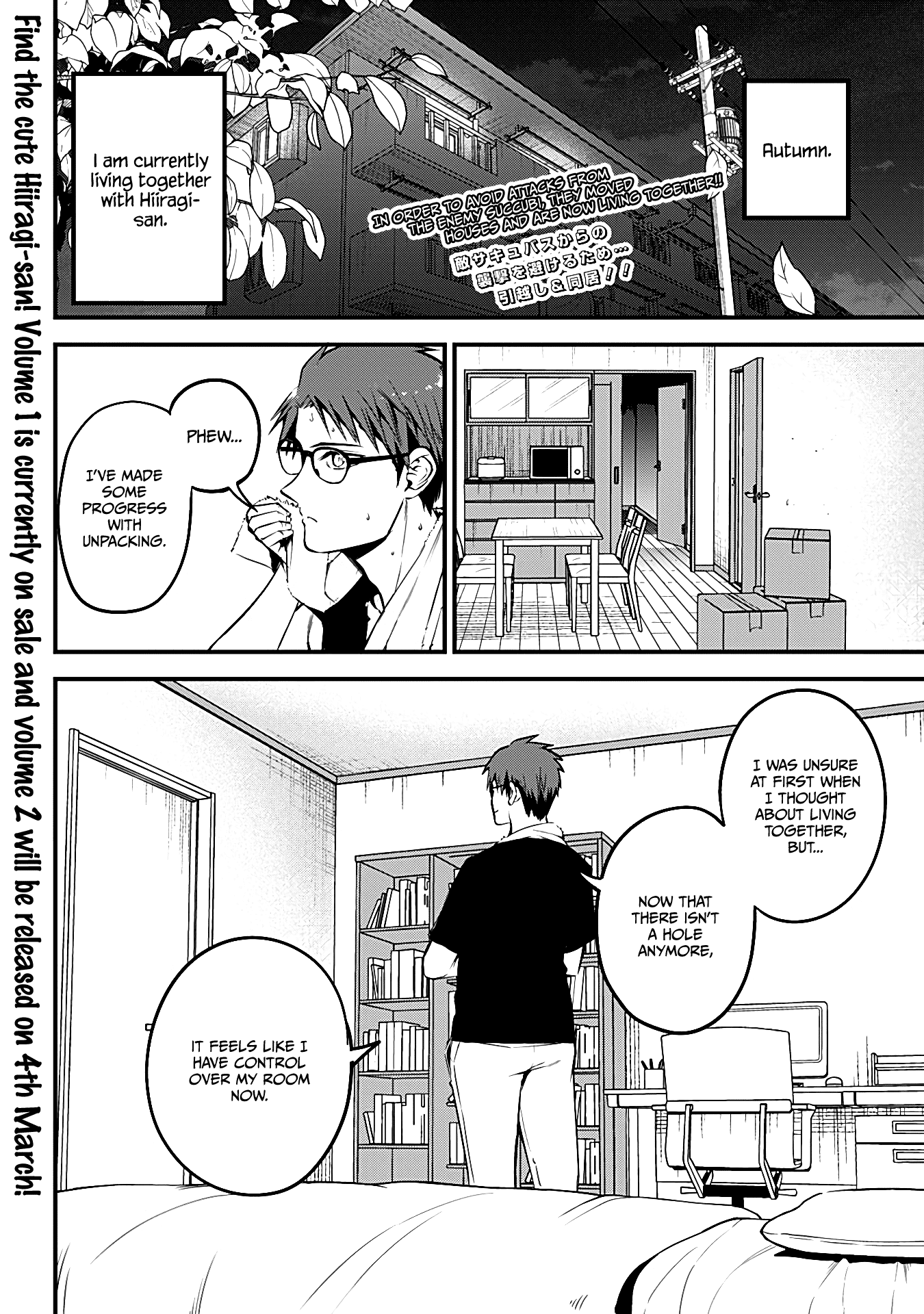 The Serious Succubus Hiragi-san Chapter 19 - Page 2