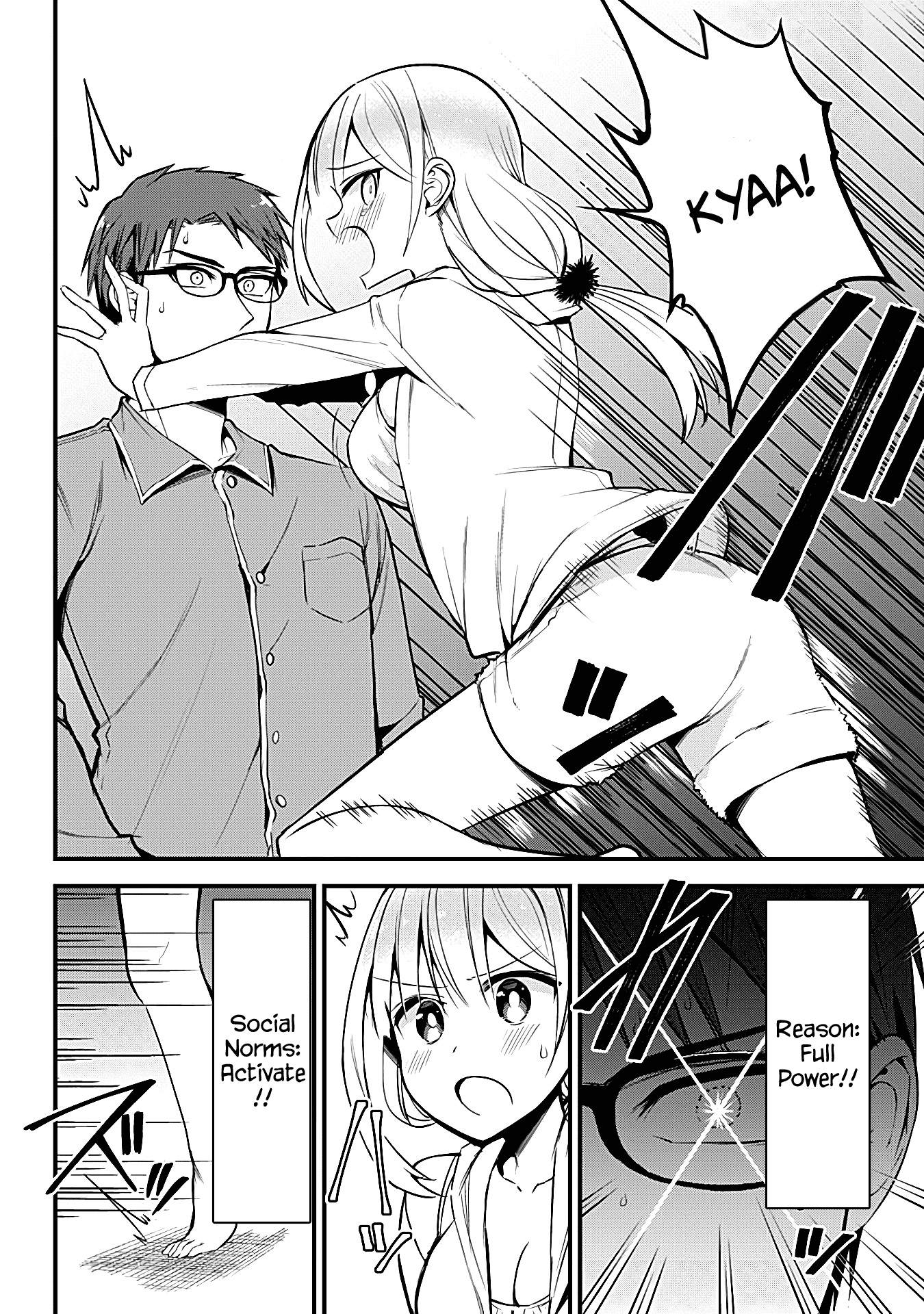 The Serious Succubus Hiragi-san Chapter 19 - Page 6