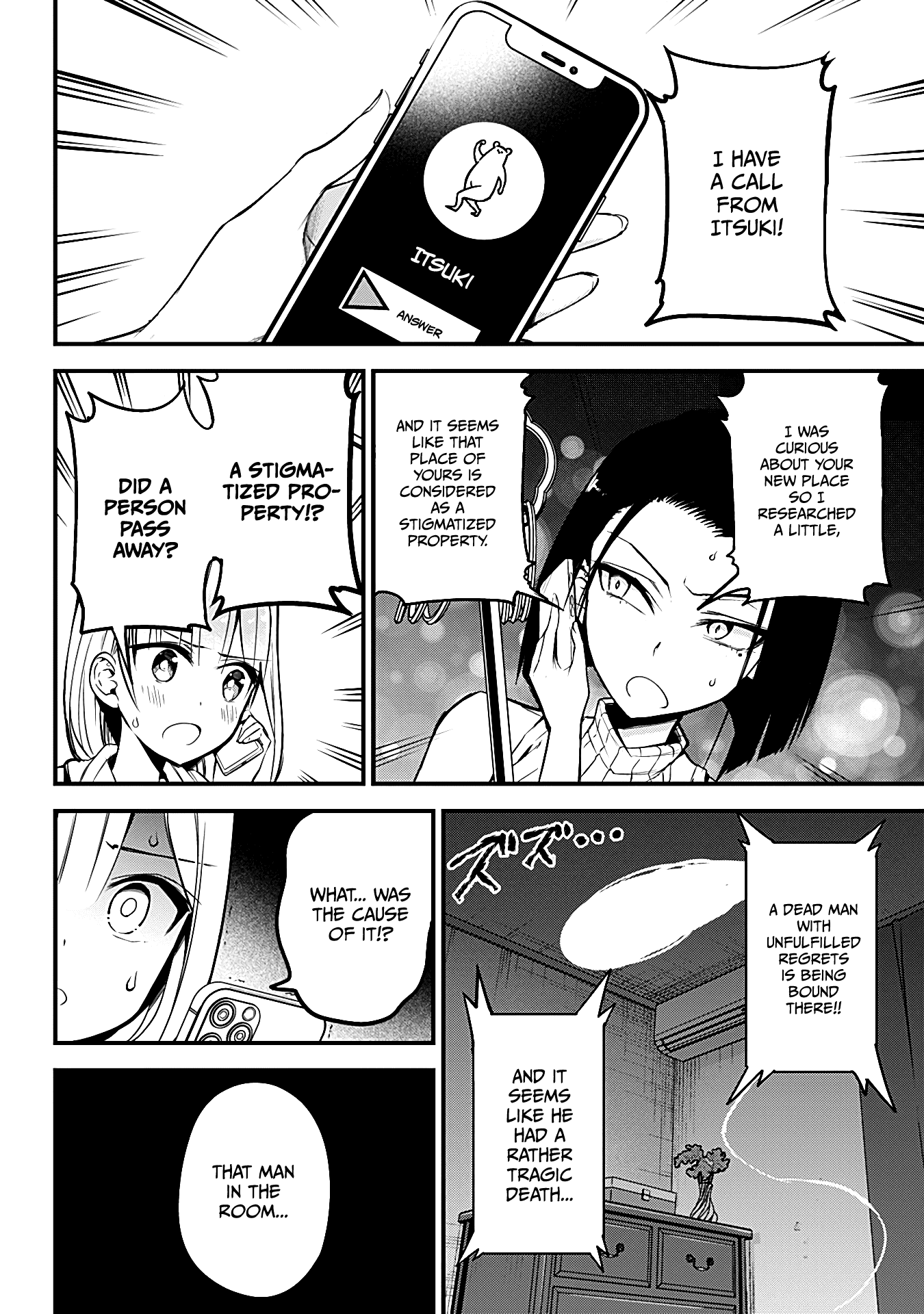 The Serious Succubus Hiragi-san Chapter 19 - Page 8