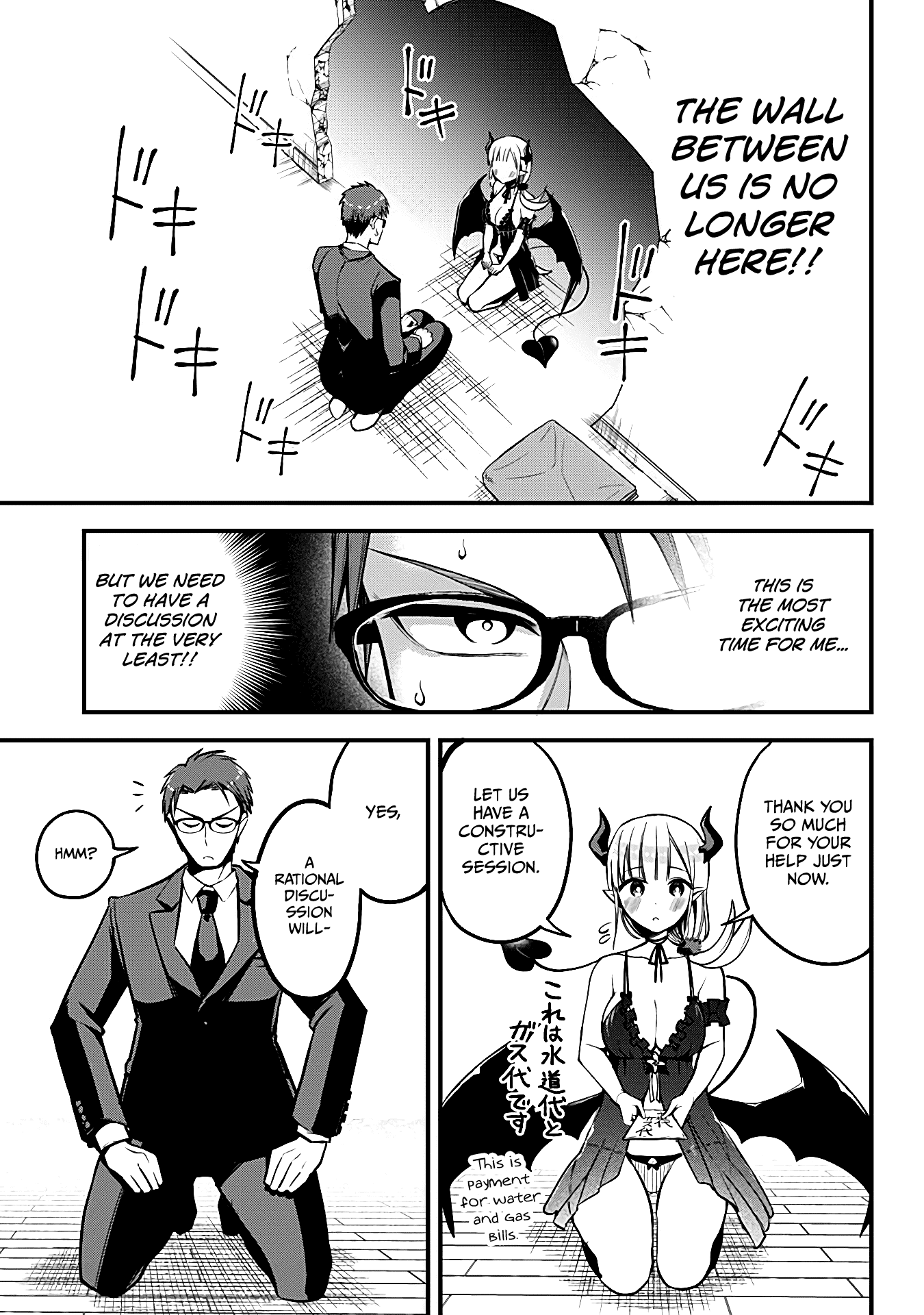 The Serious Succubus Hiragi-san Chapter 2 - Page 15
