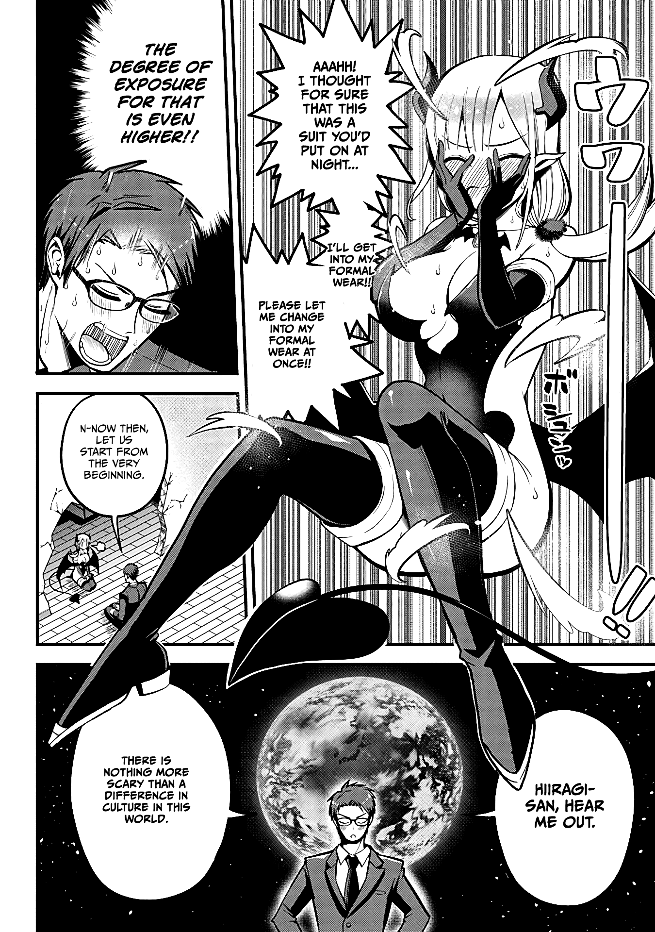 The Serious Succubus Hiragi-san Chapter 2 - Page 18