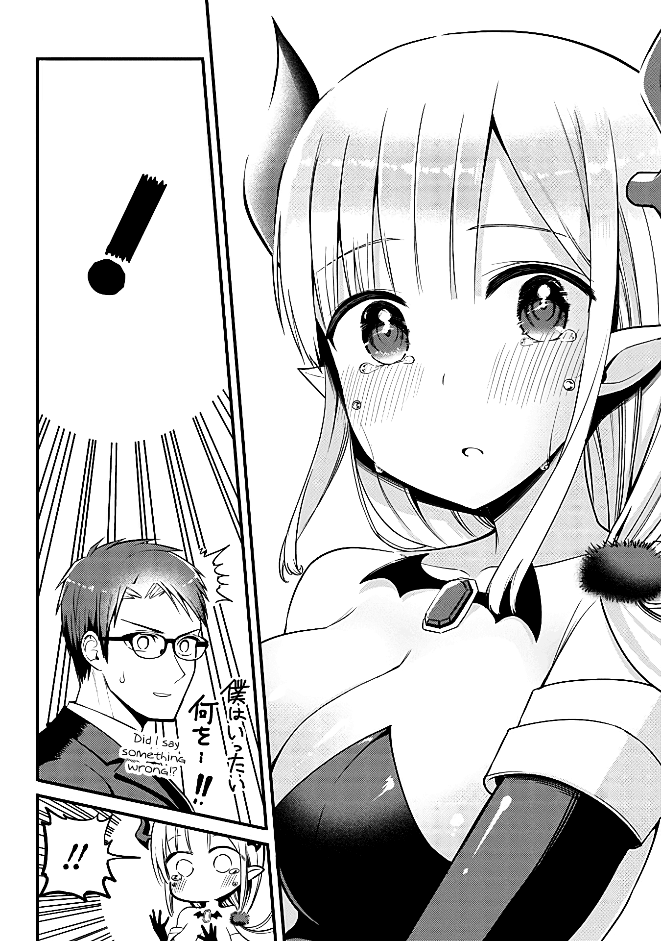 The Serious Succubus Hiragi-san Chapter 2 - Page 26
