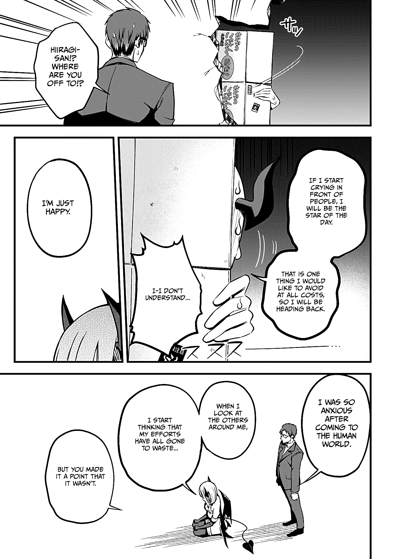 The Serious Succubus Hiragi-san Chapter 2 - Page 27