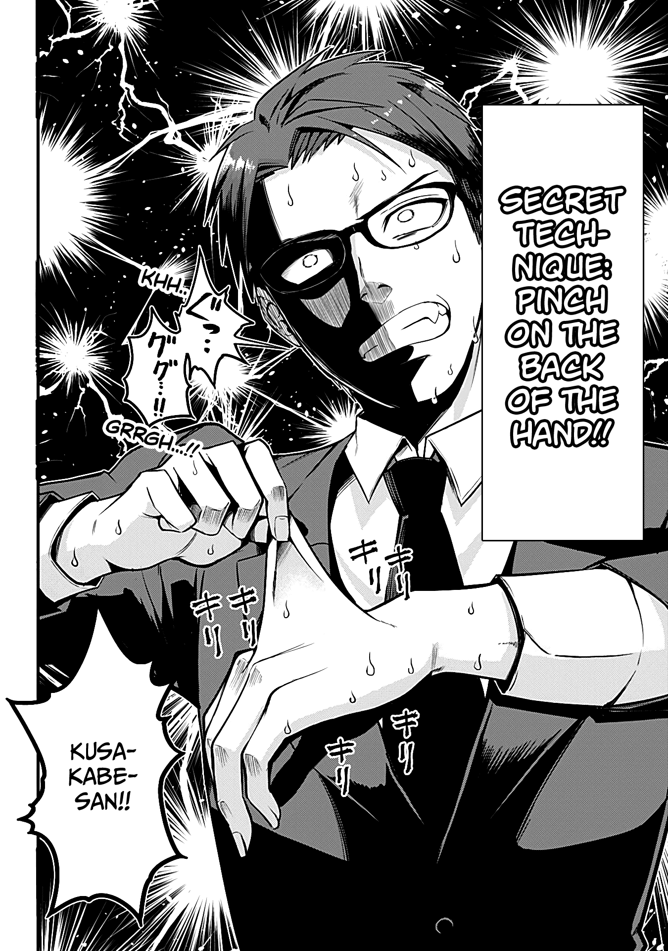 The Serious Succubus Hiragi-san Chapter 2 - Page 32