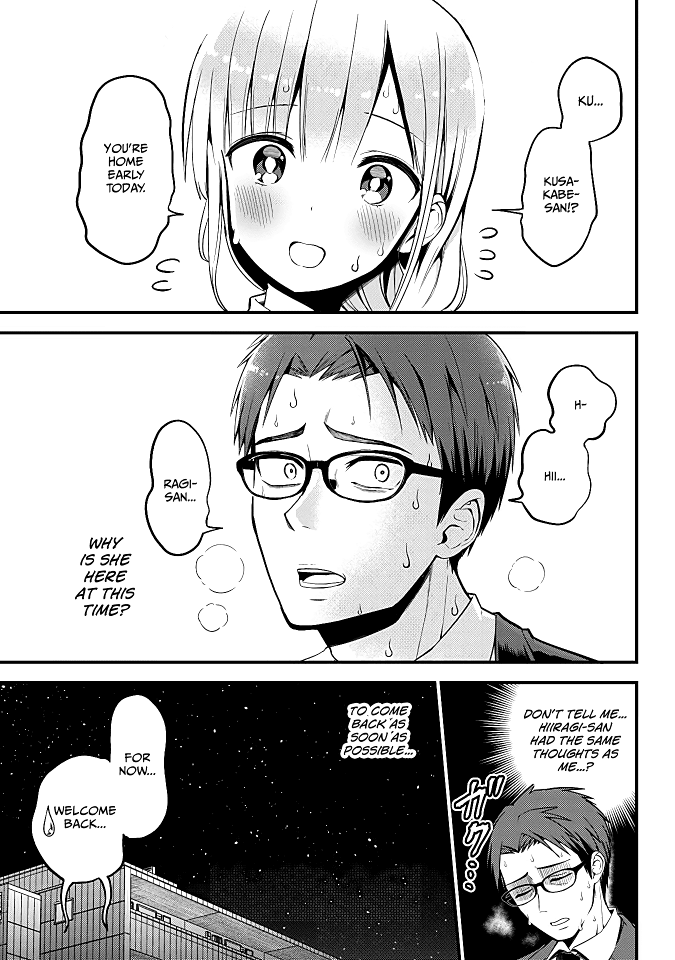 The Serious Succubus Hiragi-san Chapter 2 - Page 5