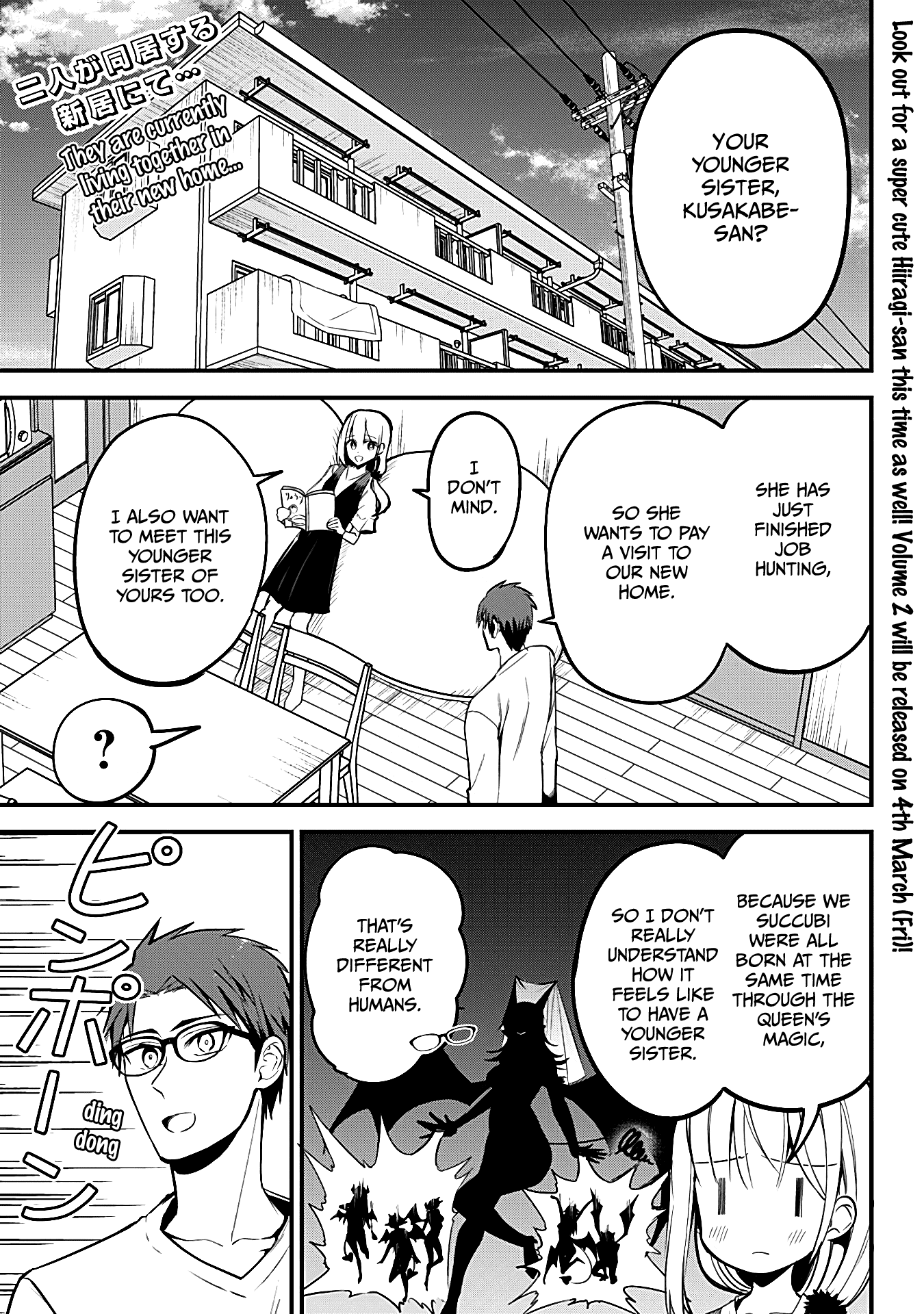 The Serious Succubus Hiragi-san Chapter 20 - Page 1