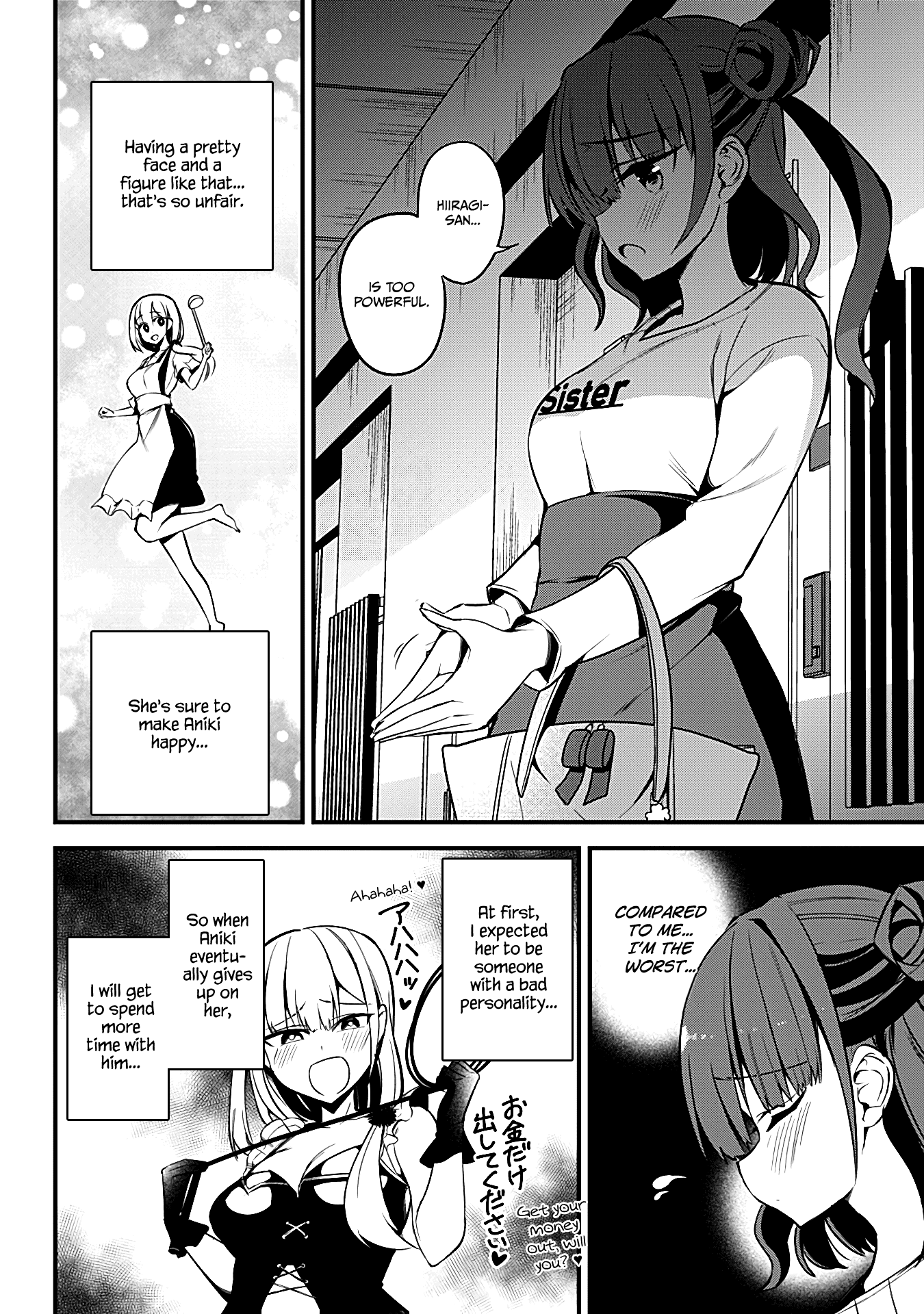 The Serious Succubus Hiragi-san Chapter 20 - Page 12