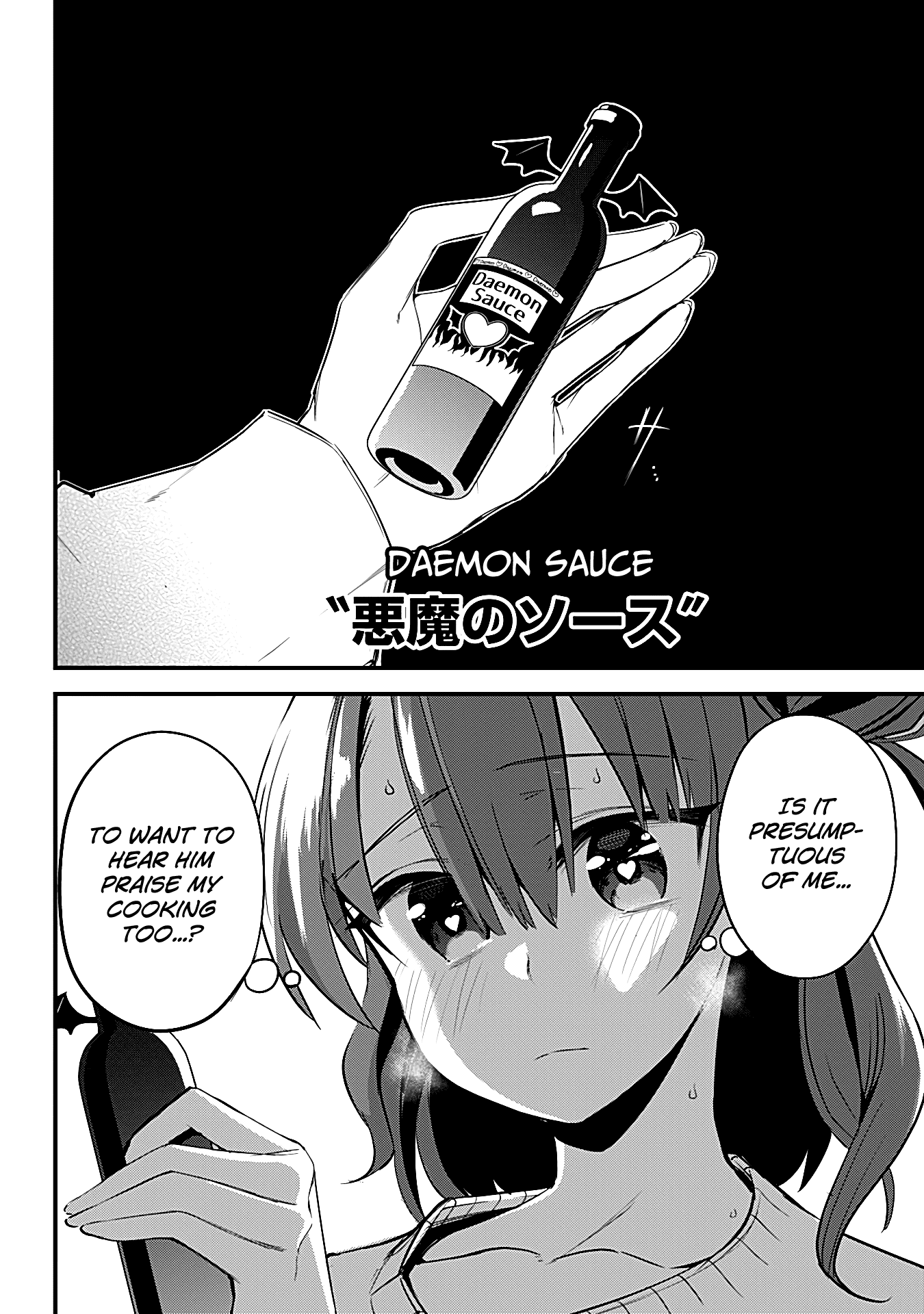 The Serious Succubus Hiragi-san Chapter 20 - Page 14