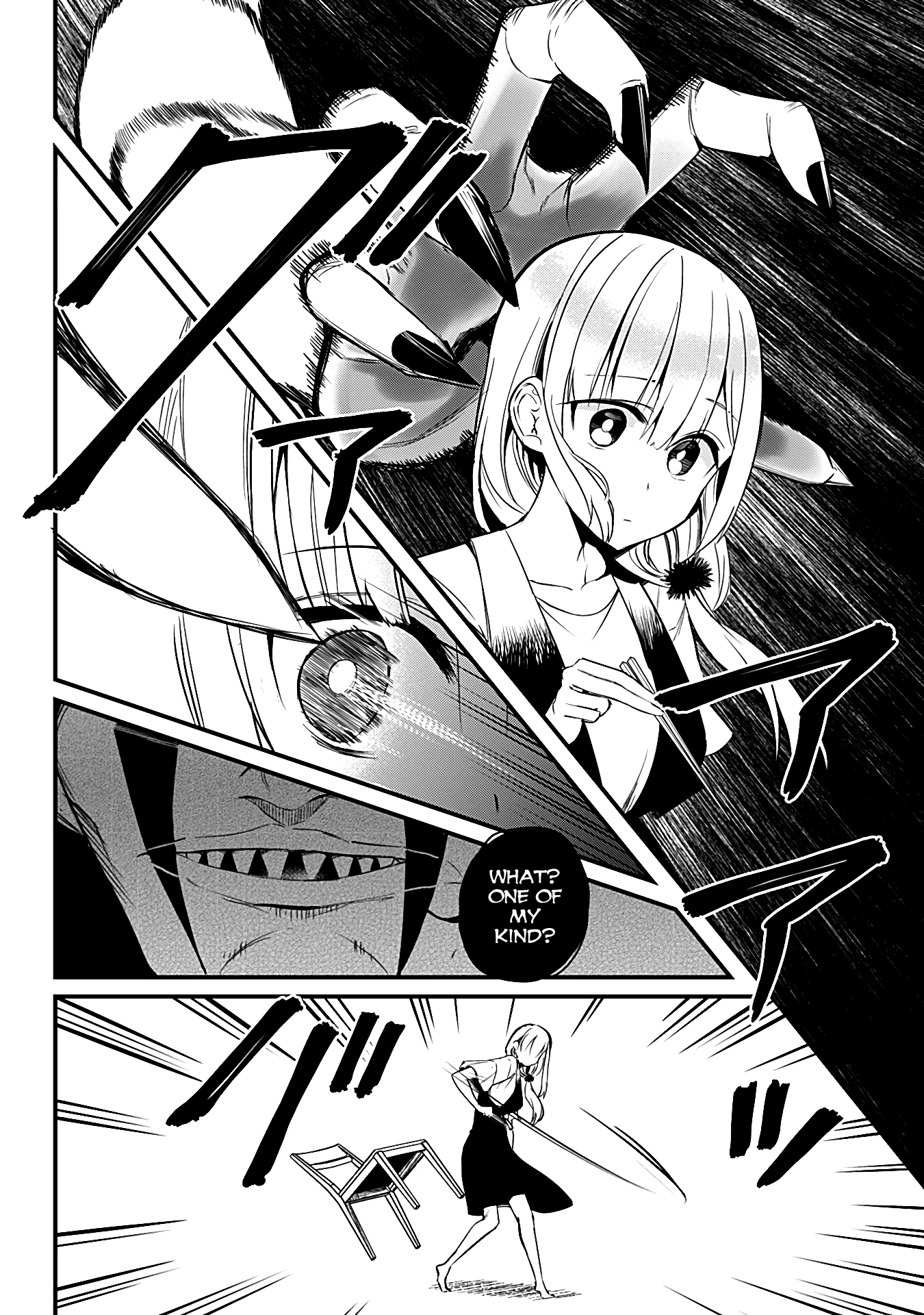 The Serious Succubus Hiragi-san Chapter 20 - Page 16