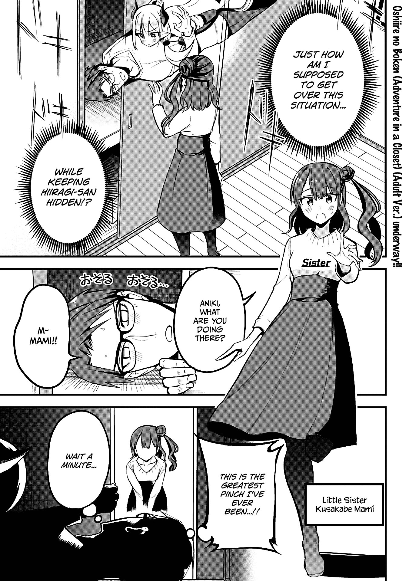 The Serious Succubus Hiragi-san Chapter 21 - Page 1