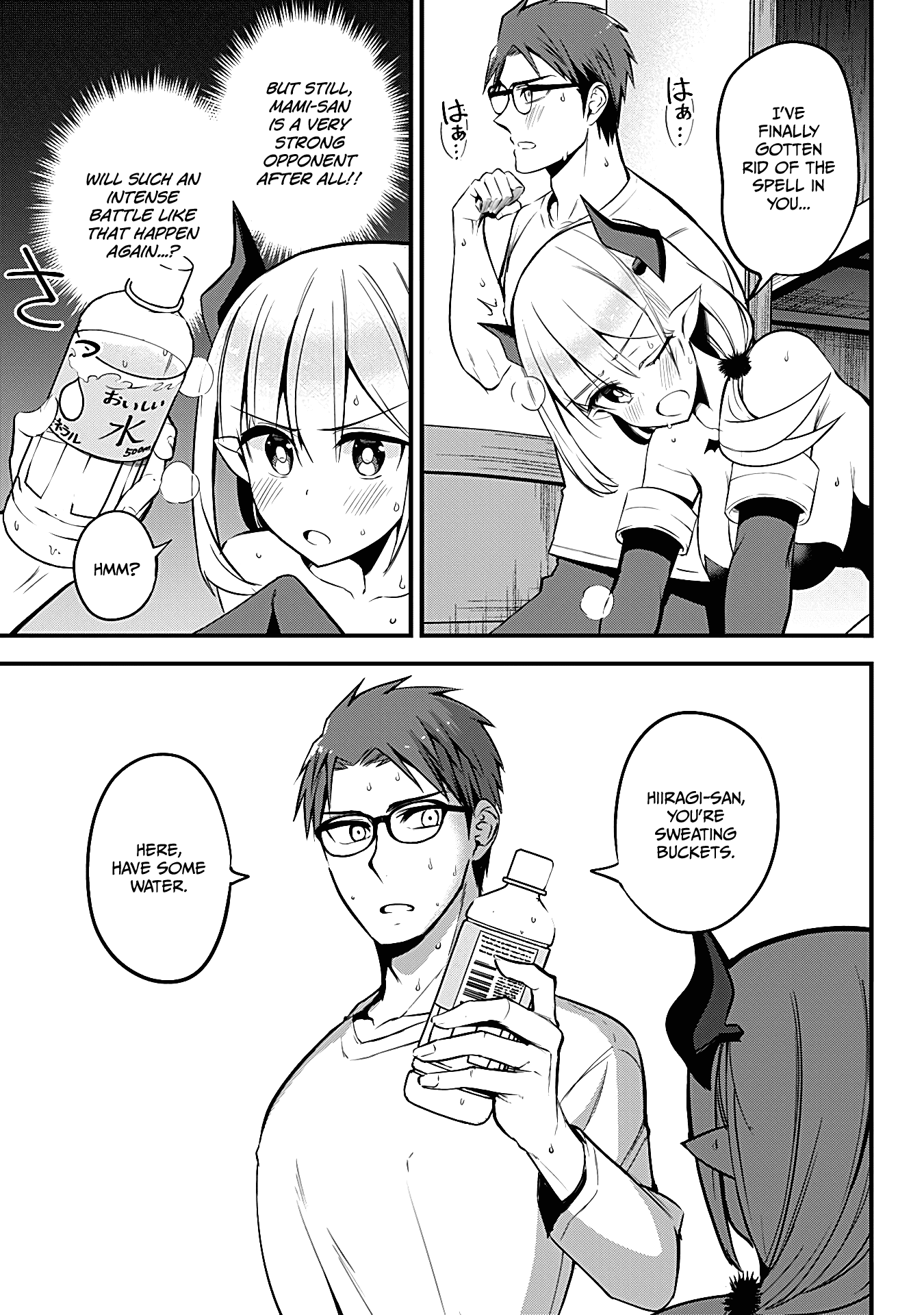 The Serious Succubus Hiragi-san Chapter 21 - Page 17