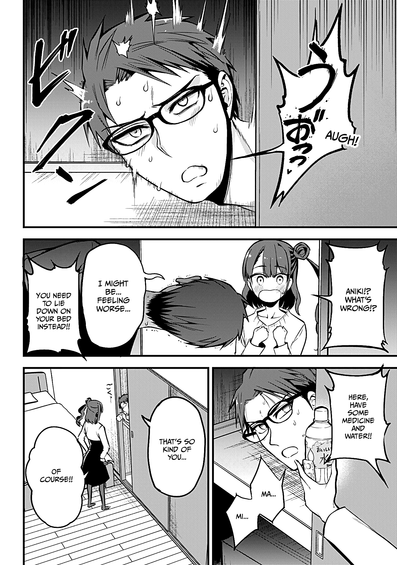 The Serious Succubus Hiragi-san Chapter 21 - Page 8