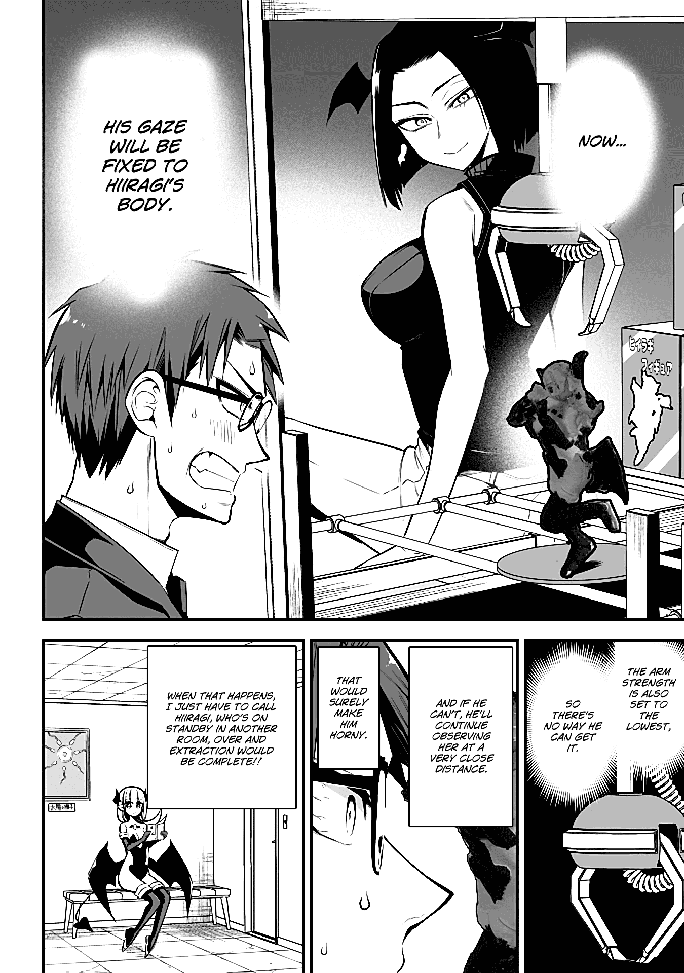 The Serious Succubus Hiragi-san Chapter 22 - Page 12