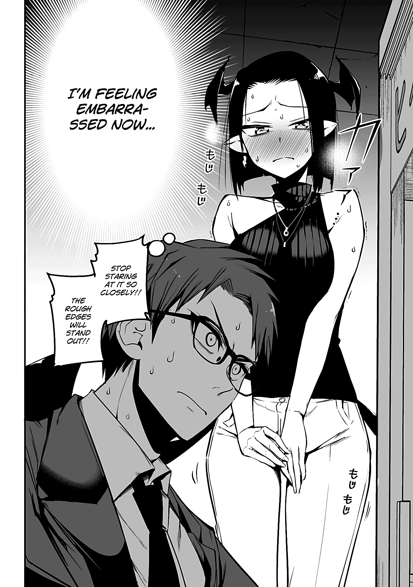 The Serious Succubus Hiragi-san Chapter 22 - Page 14