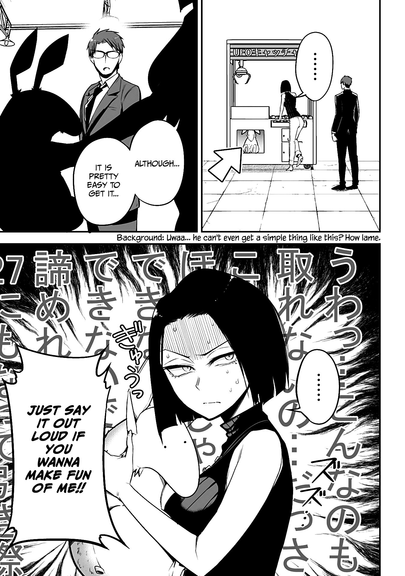 The Serious Succubus Hiragi-san Chapter 22 - Page 5
