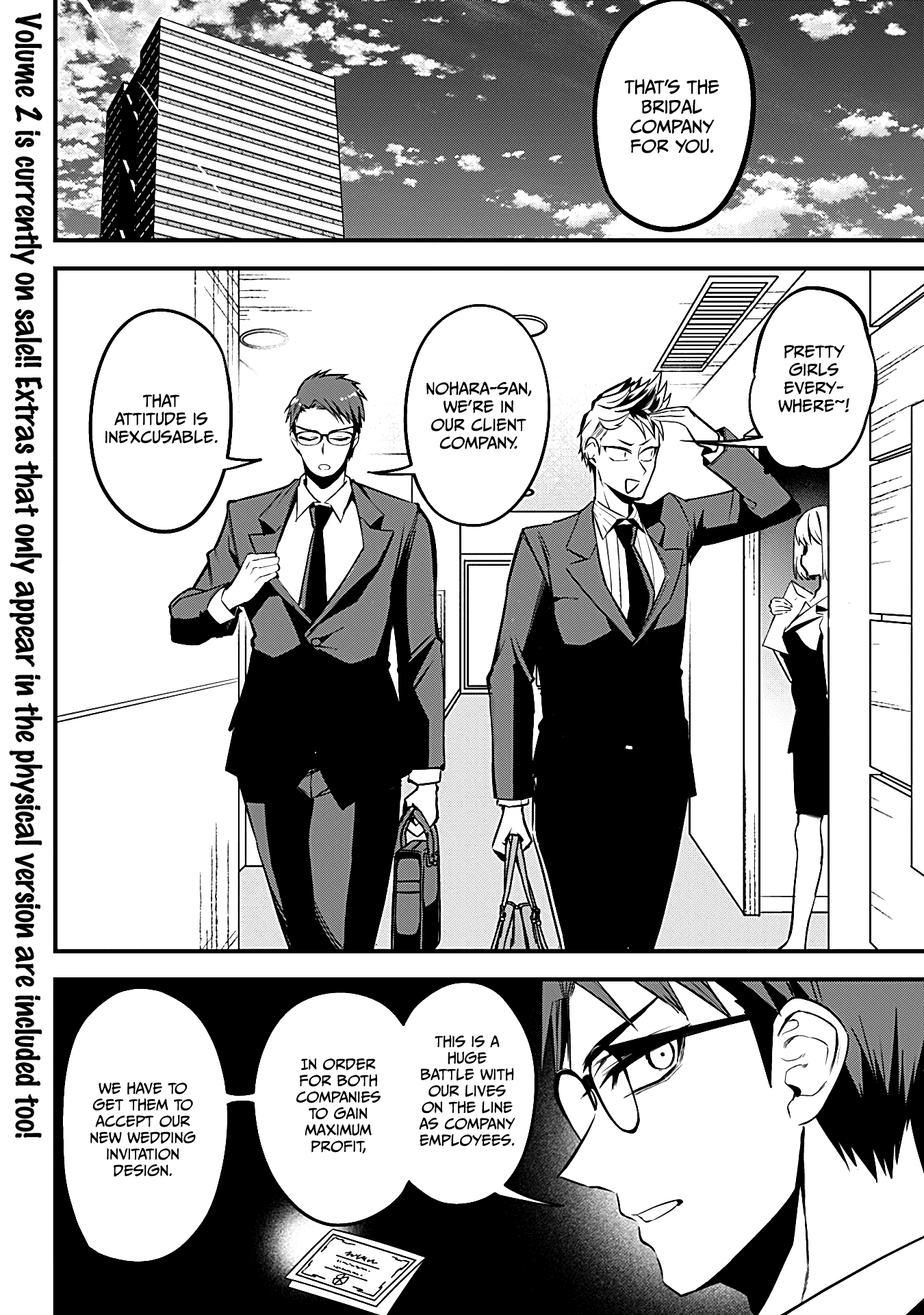 The Serious Succubus Hiragi-san Chapter 23 - Page 2