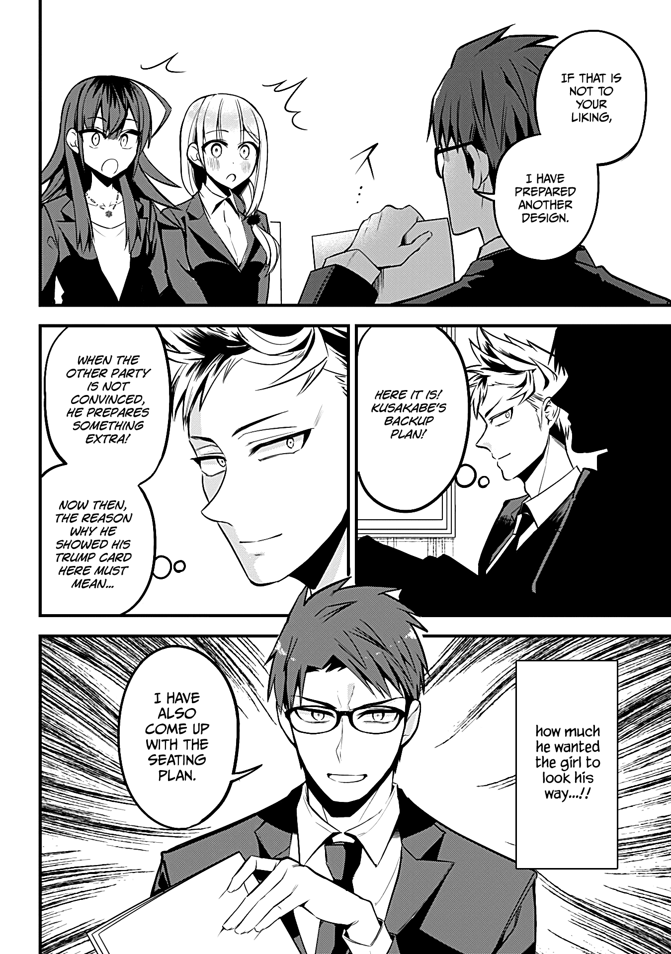The Serious Succubus Hiragi-san Chapter 23 - Page 12