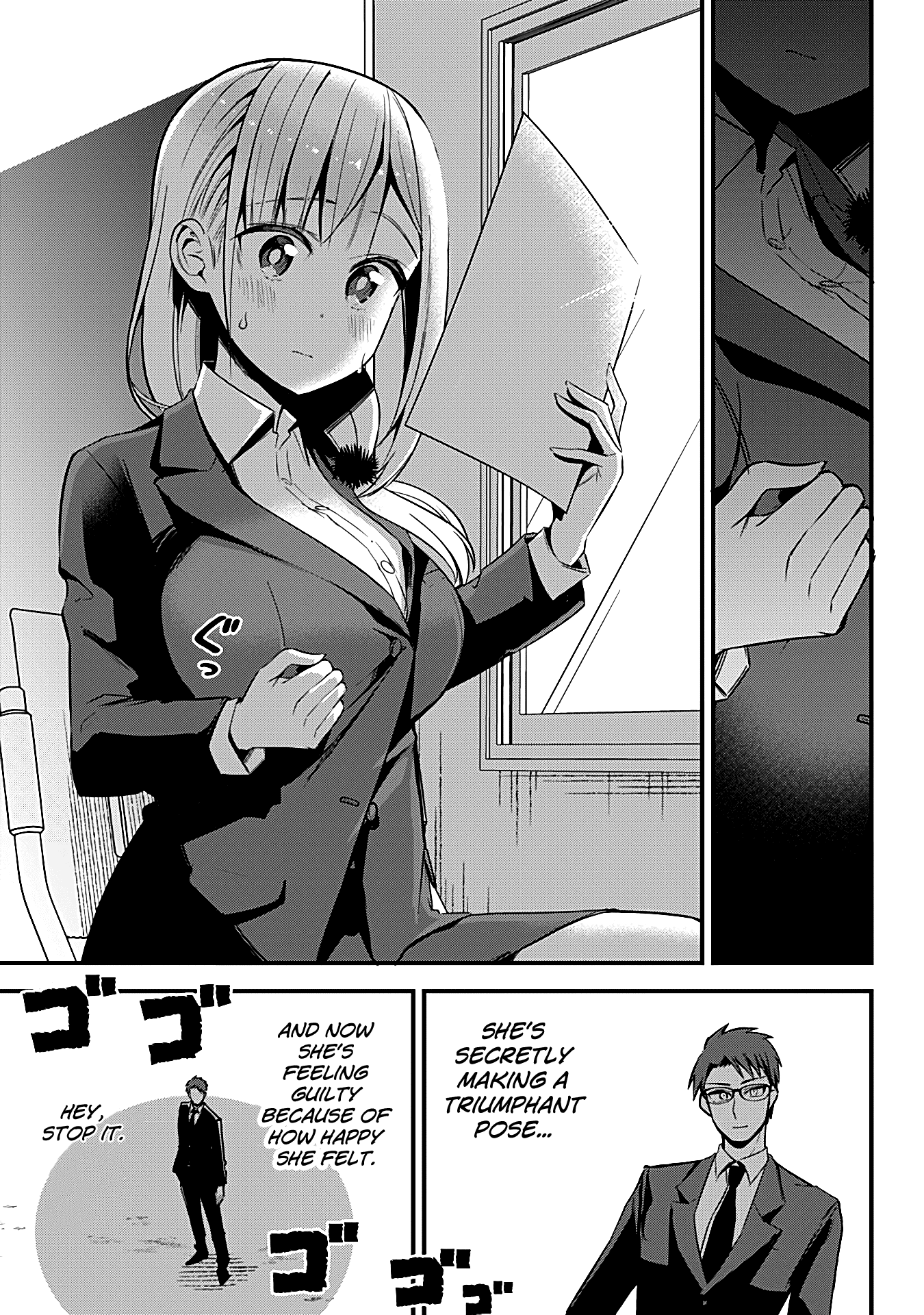 The Serious Succubus Hiragi-san Chapter 23 - Page 15