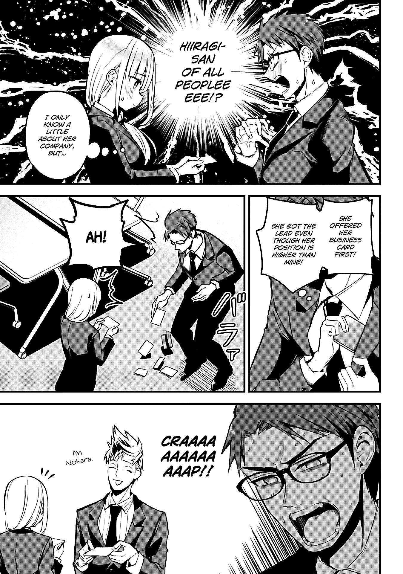 The Serious Succubus Hiragi-san Chapter 23 - Page 5