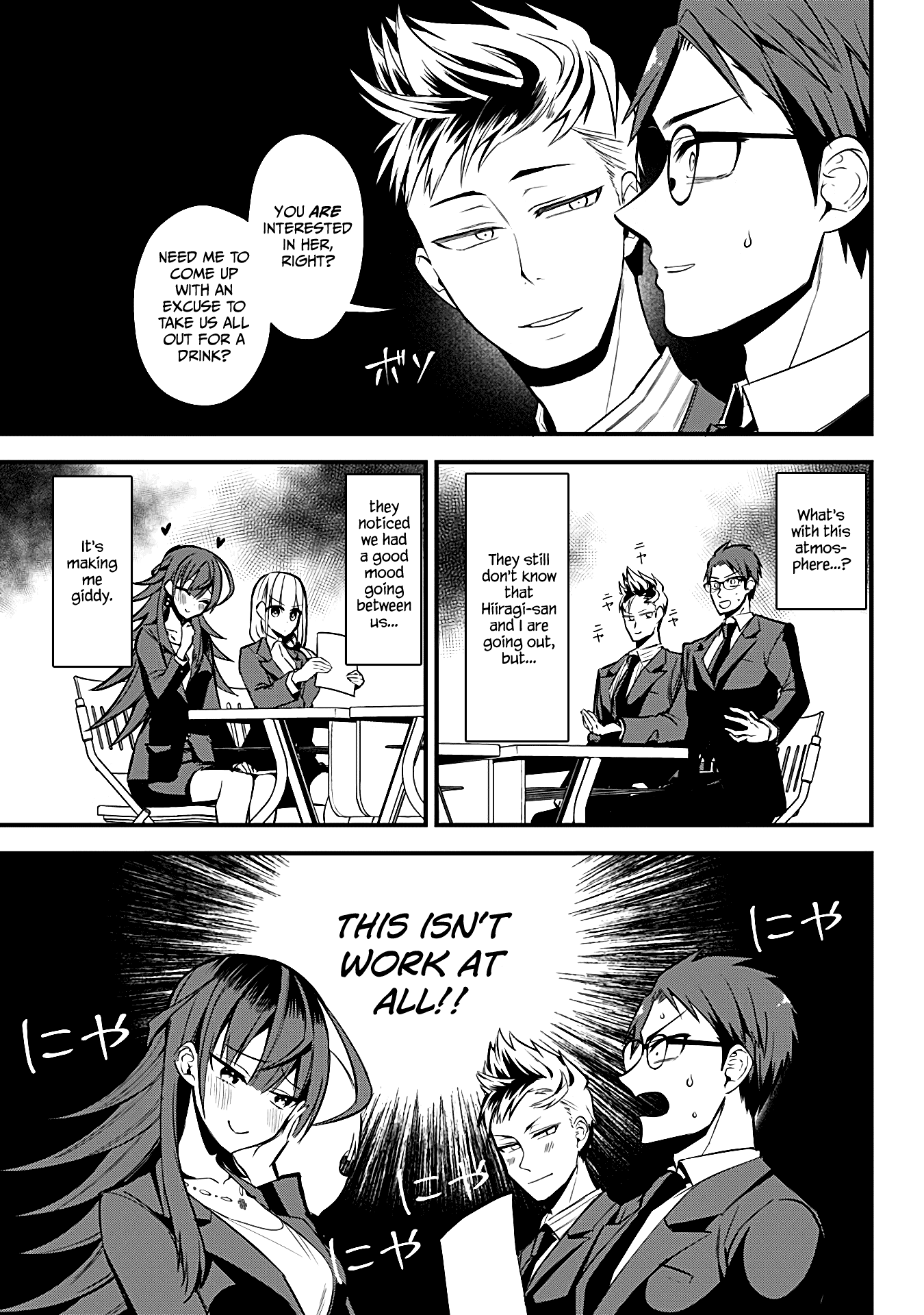 The Serious Succubus Hiragi-san Chapter 23 - Page 7