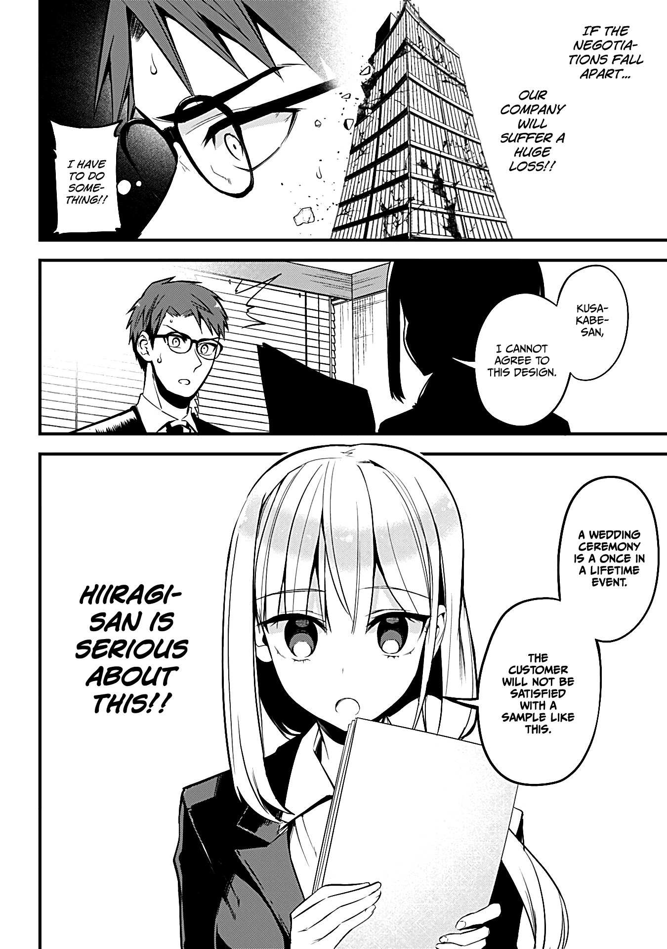 The Serious Succubus Hiragi-san Chapter 23 - Page 8