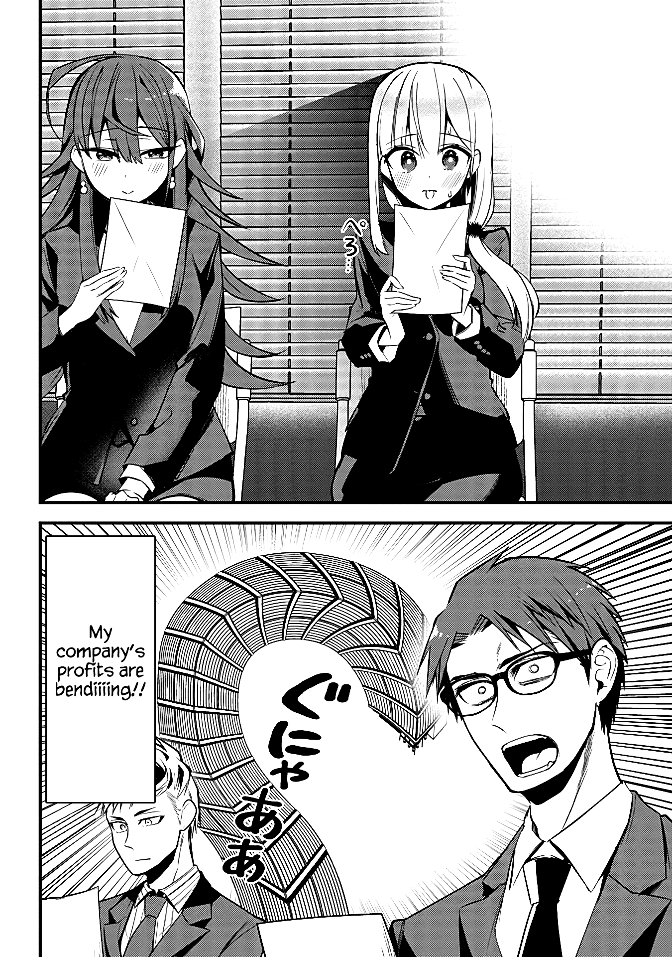 The Serious Succubus Hiragi-san Chapter 23 - Page 10