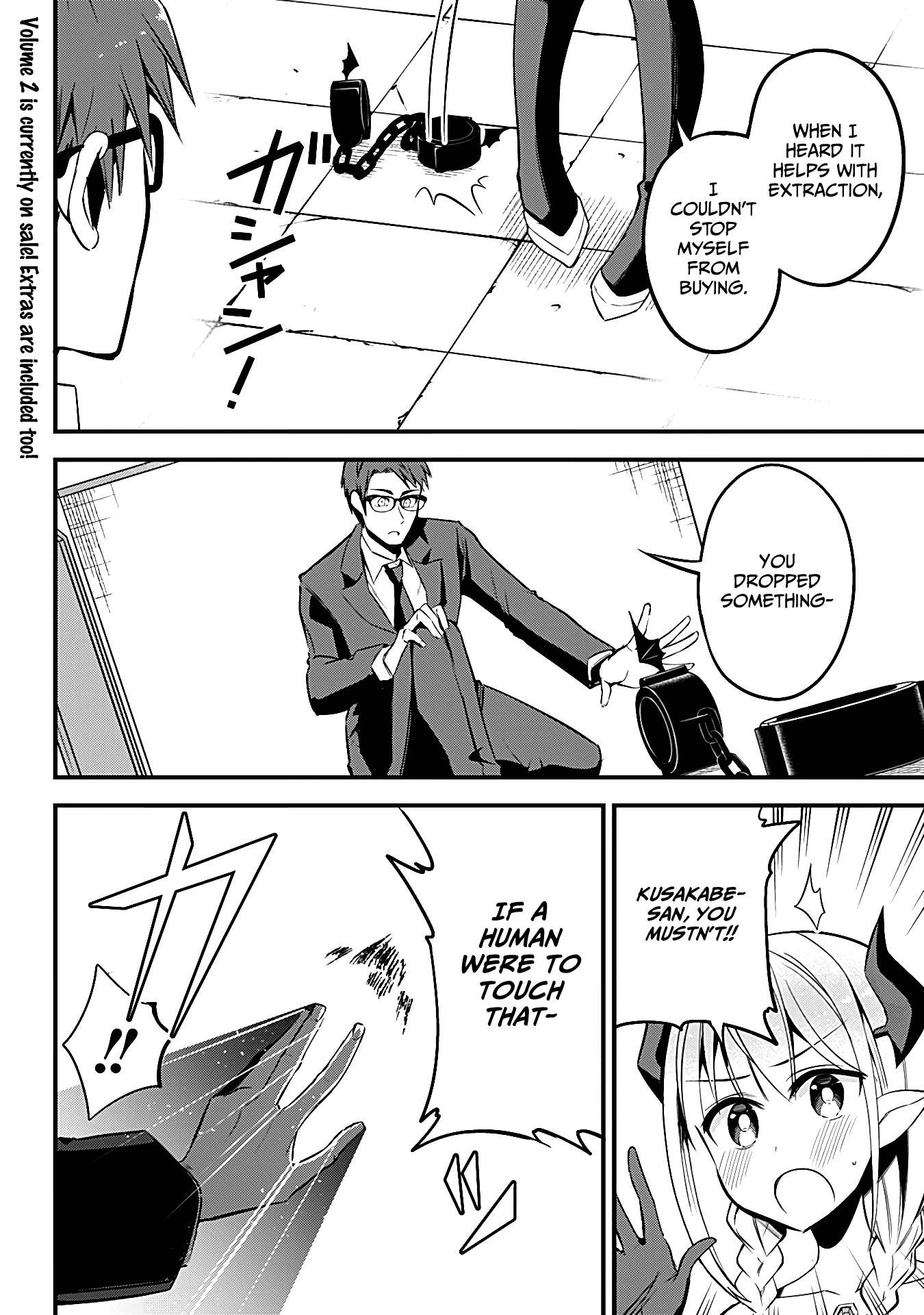 The Serious Succubus Hiragi-san Chapter 24 - Page 2