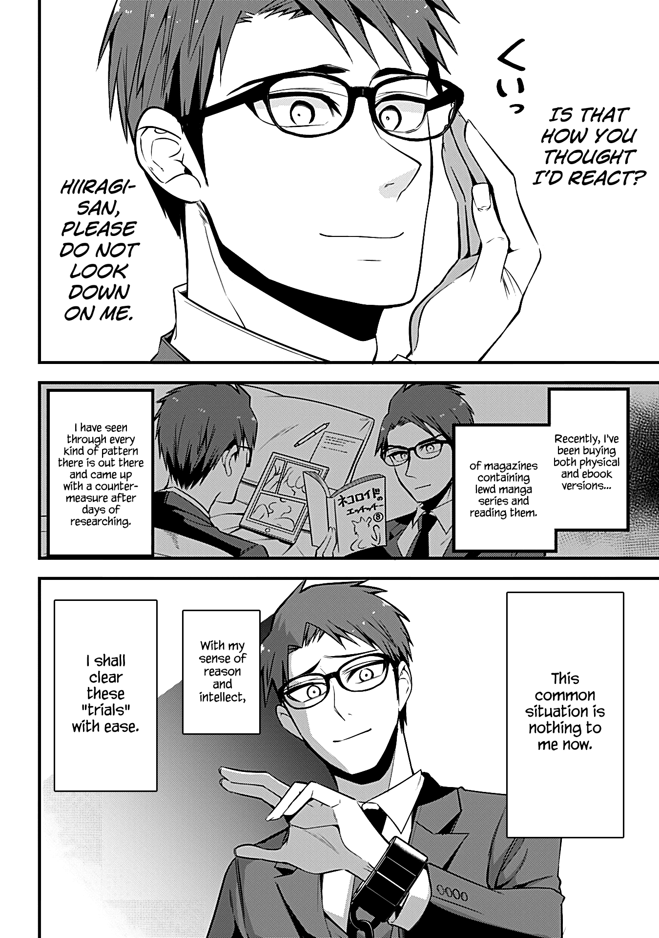 The Serious Succubus Hiragi-san Chapter 24 - Page 4