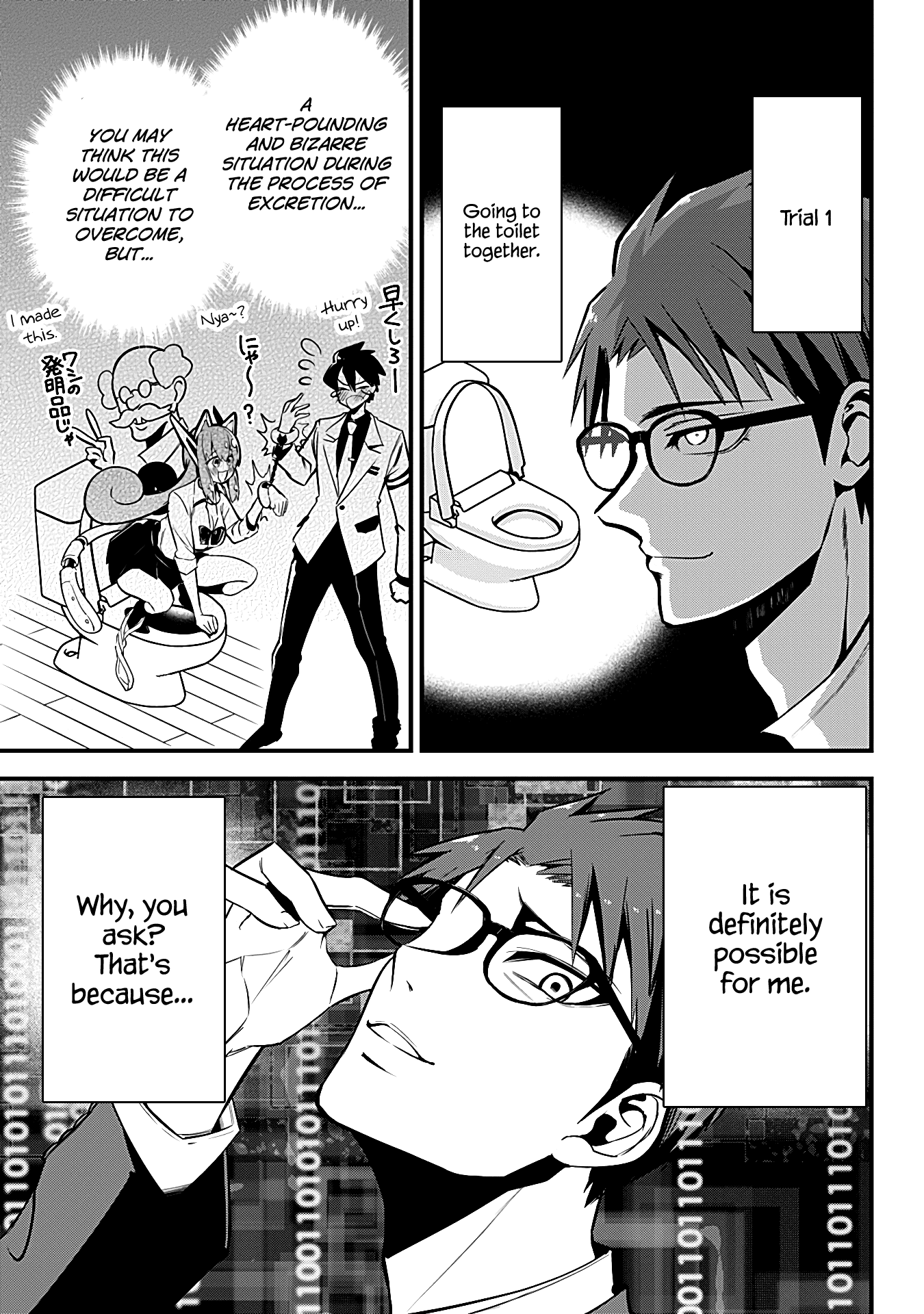 The Serious Succubus Hiragi-san Chapter 24 - Page 5